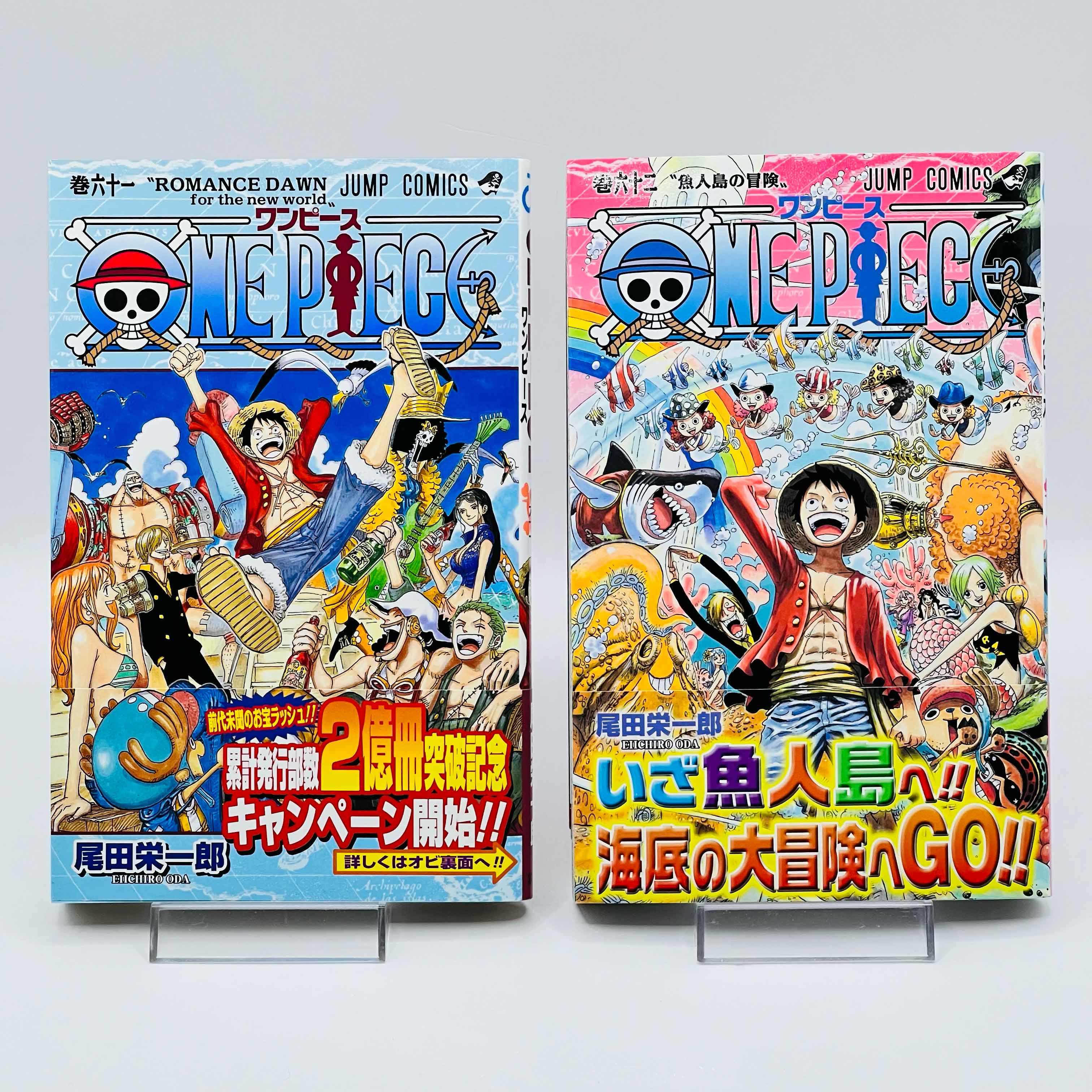 One Piece - Volume 17 - 108 /w Obi ~「Wish Reserved」