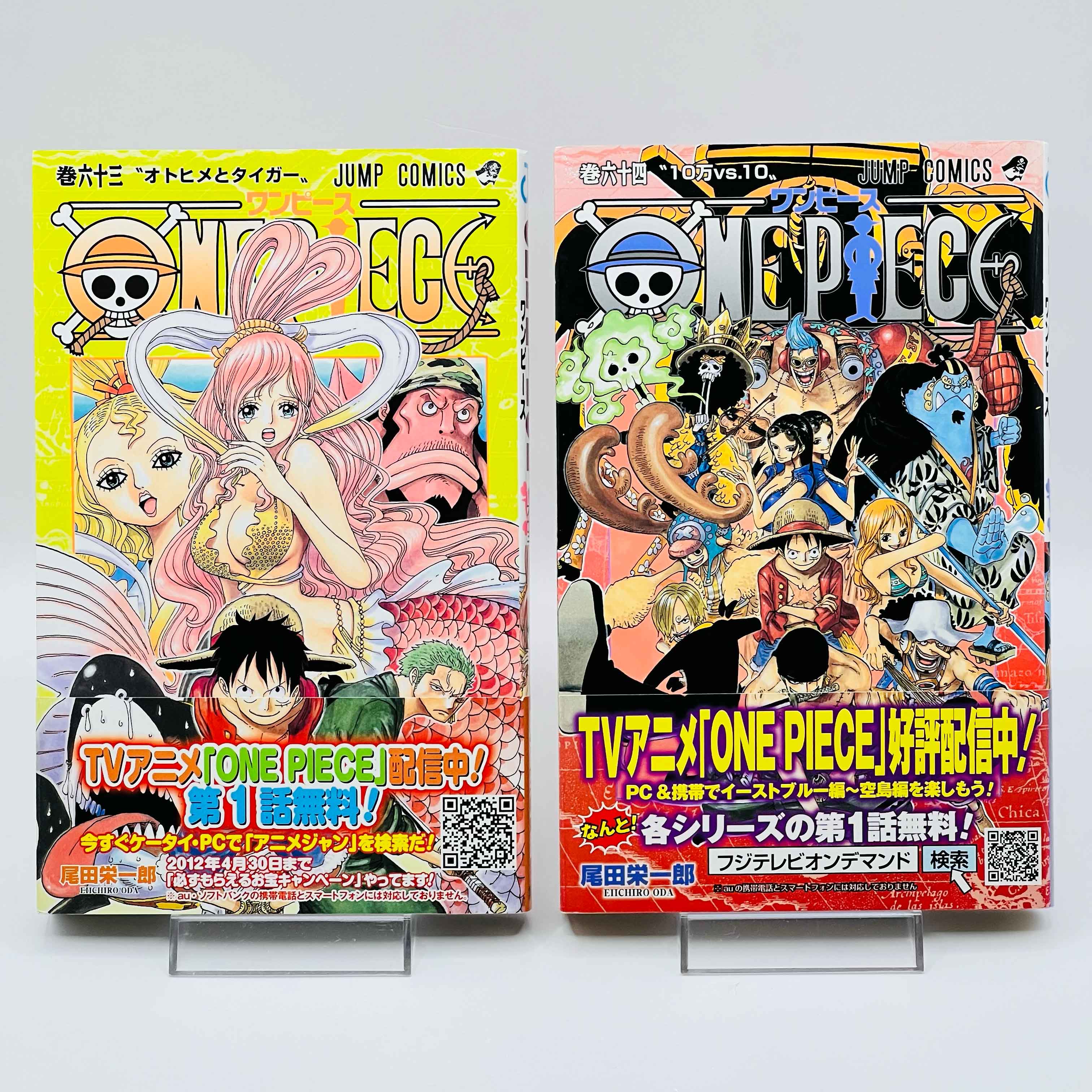One Piece - Volume 17 - 108 /w Obi ~「Wish Reserved」