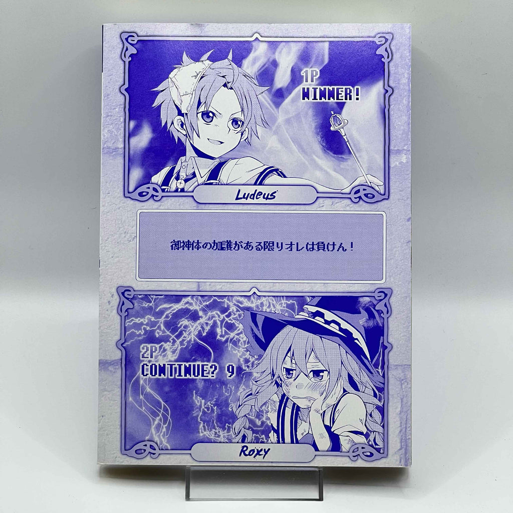 Mushoku Tensei  - Volume 01