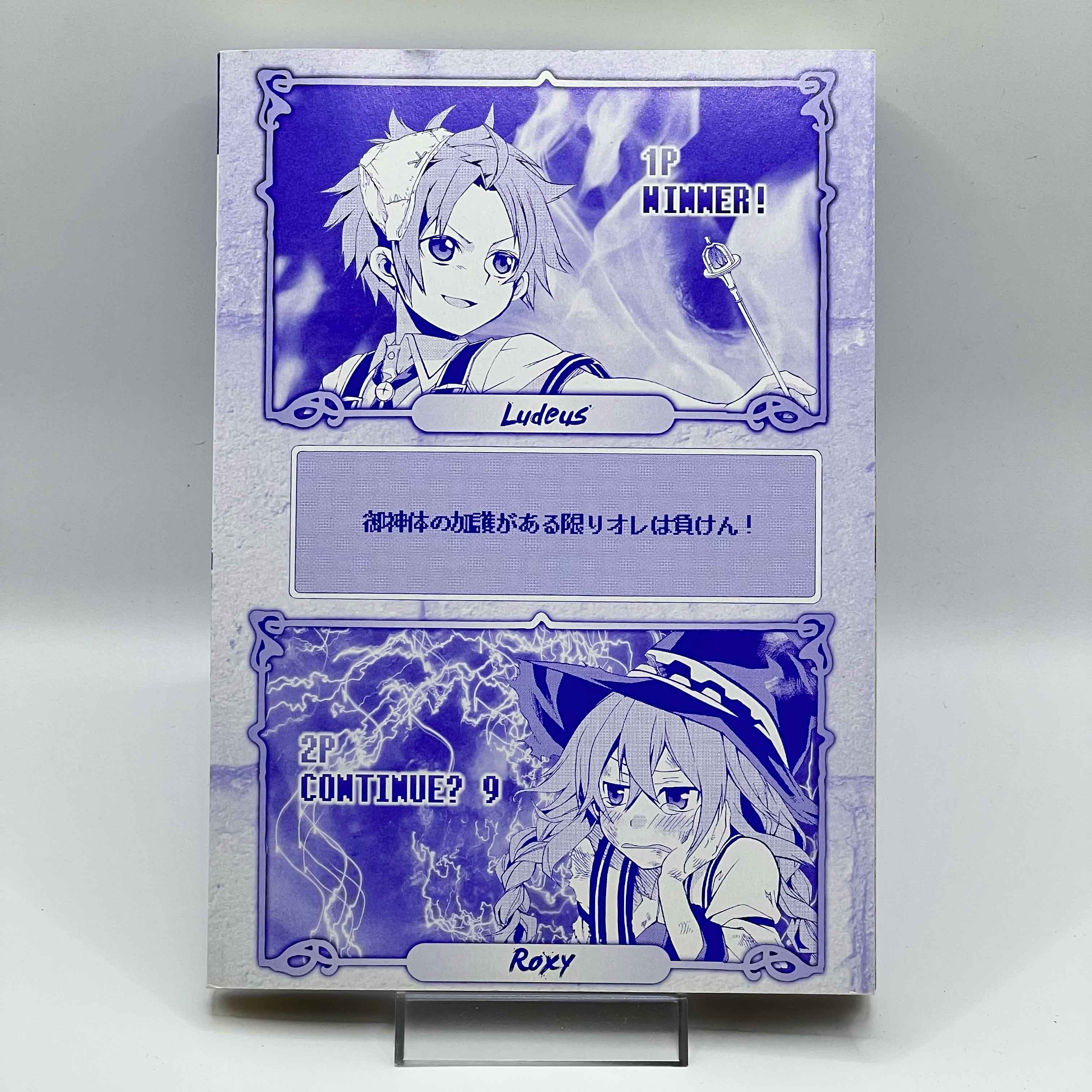 Mushoku Tensei  - Volume 01