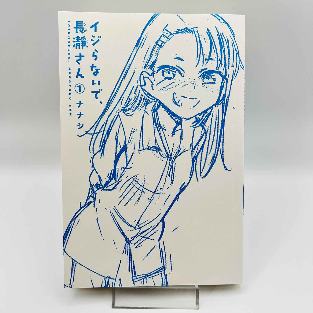 Ijiranaide Nagatoro-san - Volume 01 /w Obi