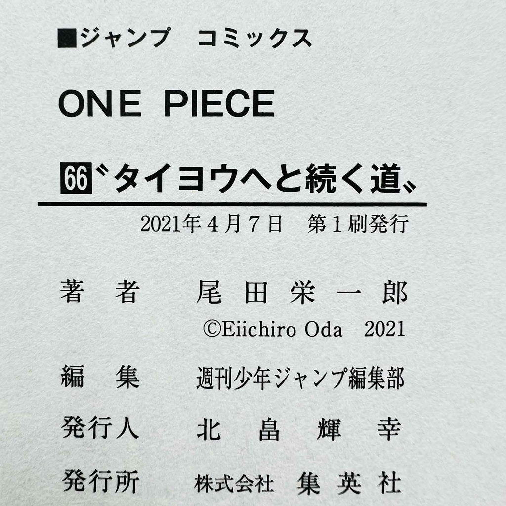 One Piece - Volume 17 - 108 /w Obi ~「Wish Reserved」