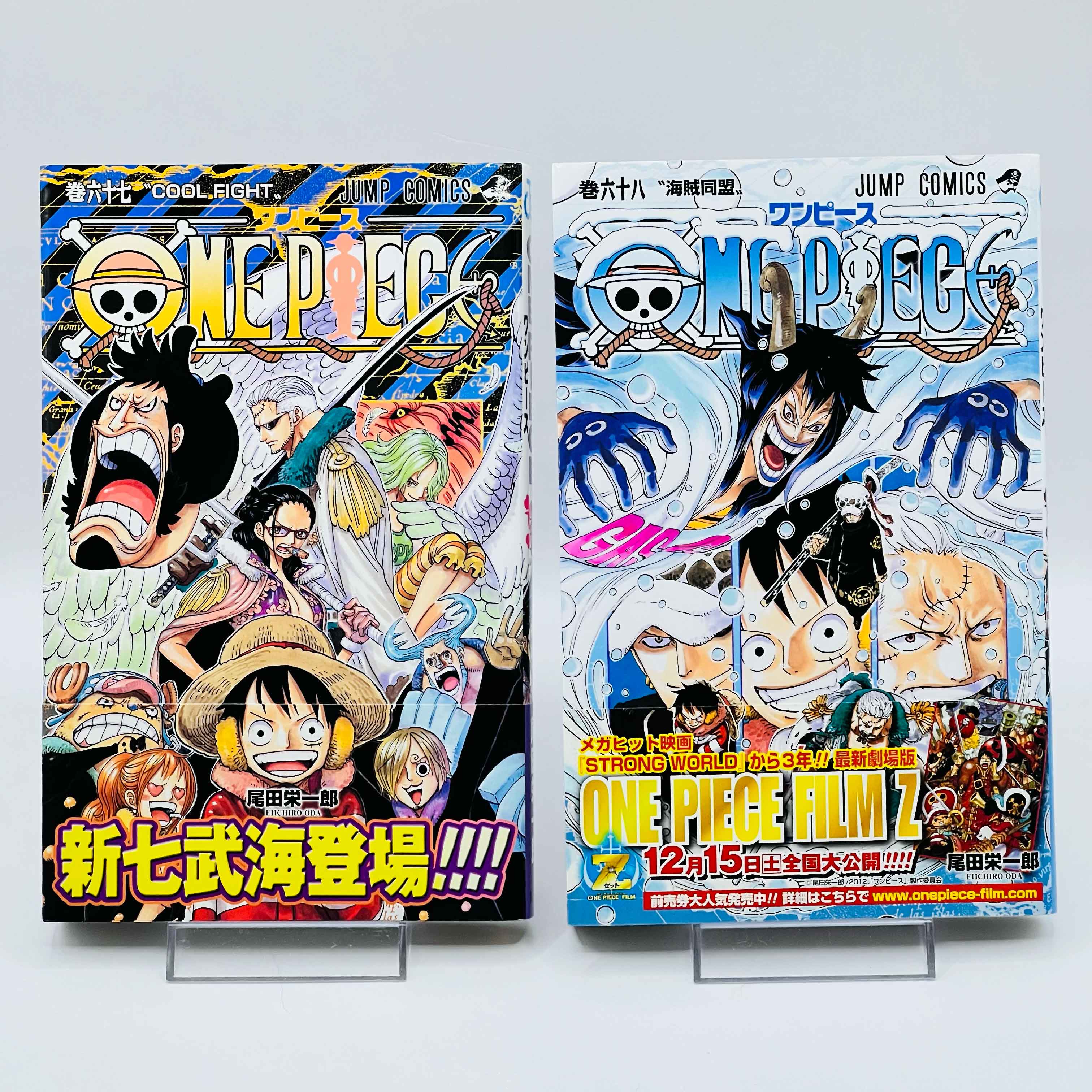 One Piece - Volume 17 - 108 /w Obi ~「Wish Reserved」