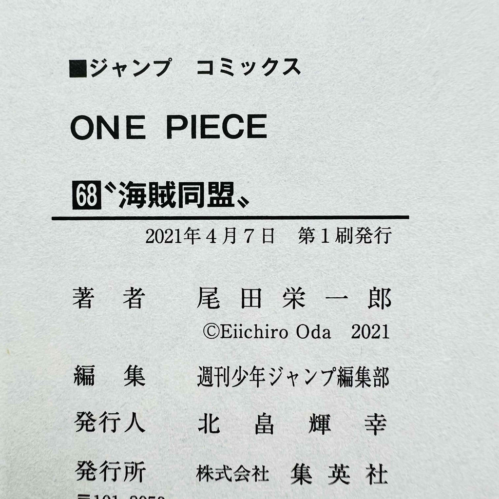 One Piece - Volume 17 - 108 /w Obi ~「Wish Reserved」