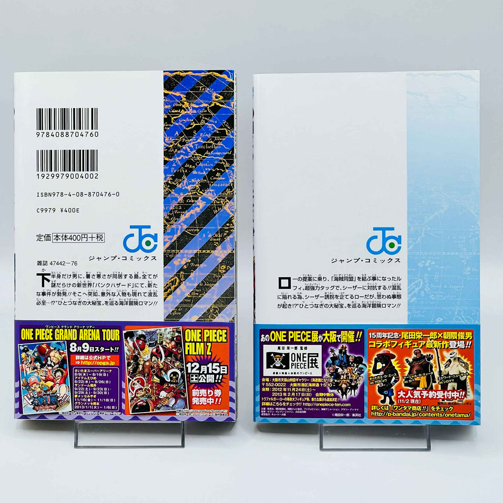 One Piece - Volume 17 - 108 /w Obi ~「Wish Reserved」