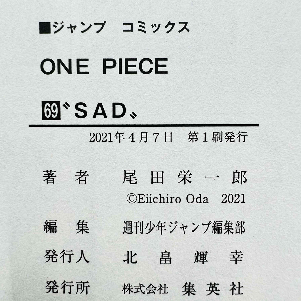 One Piece - Volume 17 - 108 /w Obi ~「Wish Reserved」