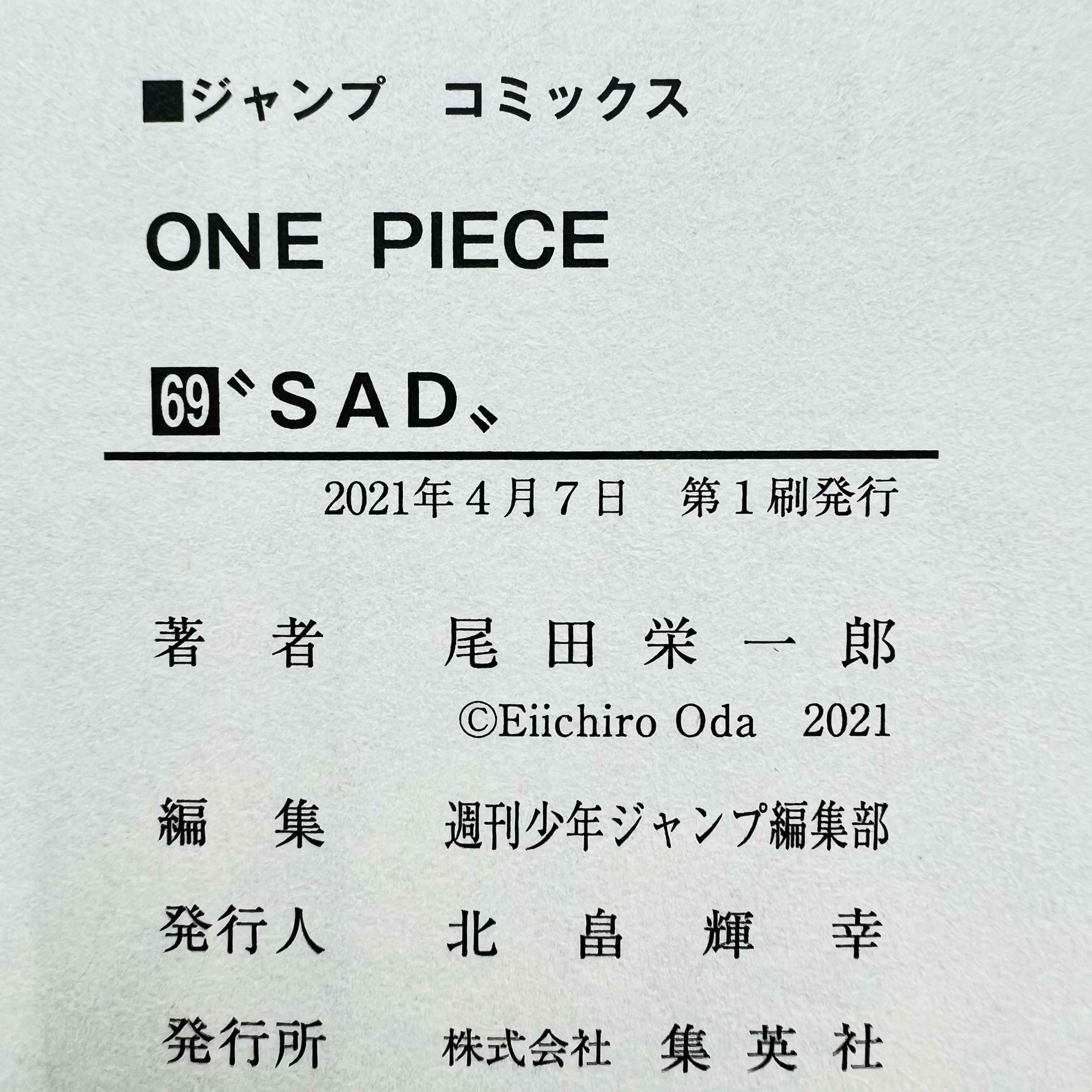 One Piece - Volume 17 - 108 /w Obi ~「Wish Reserved」
