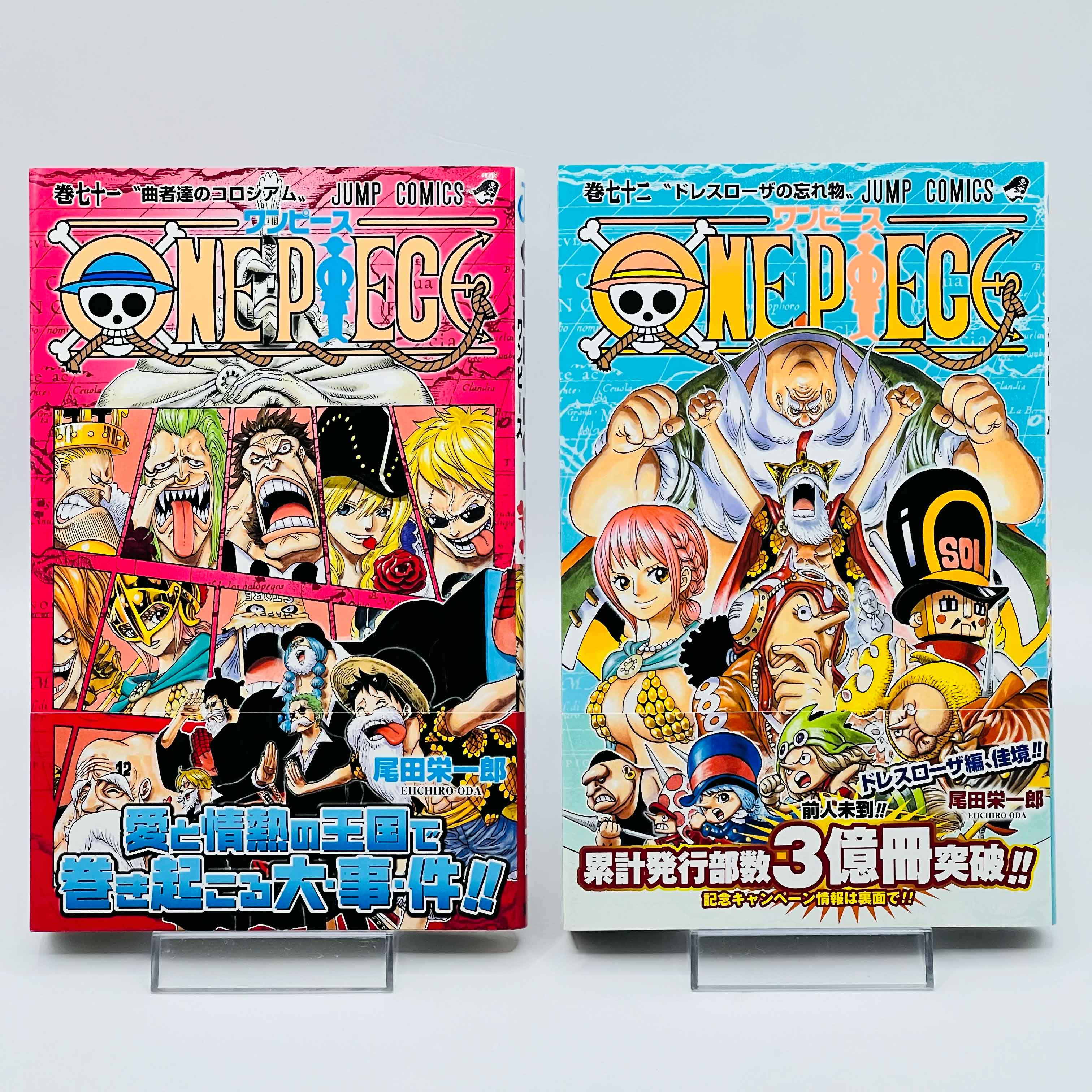 One Piece - Volume 17 - 108 /w Obi ~「Wish Reserved」