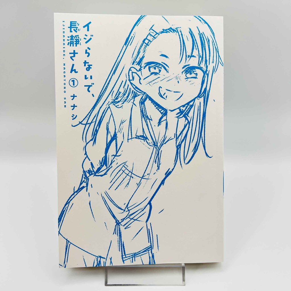 Ijiranaide Nagatoro-san - Volume 01 /w Obi
