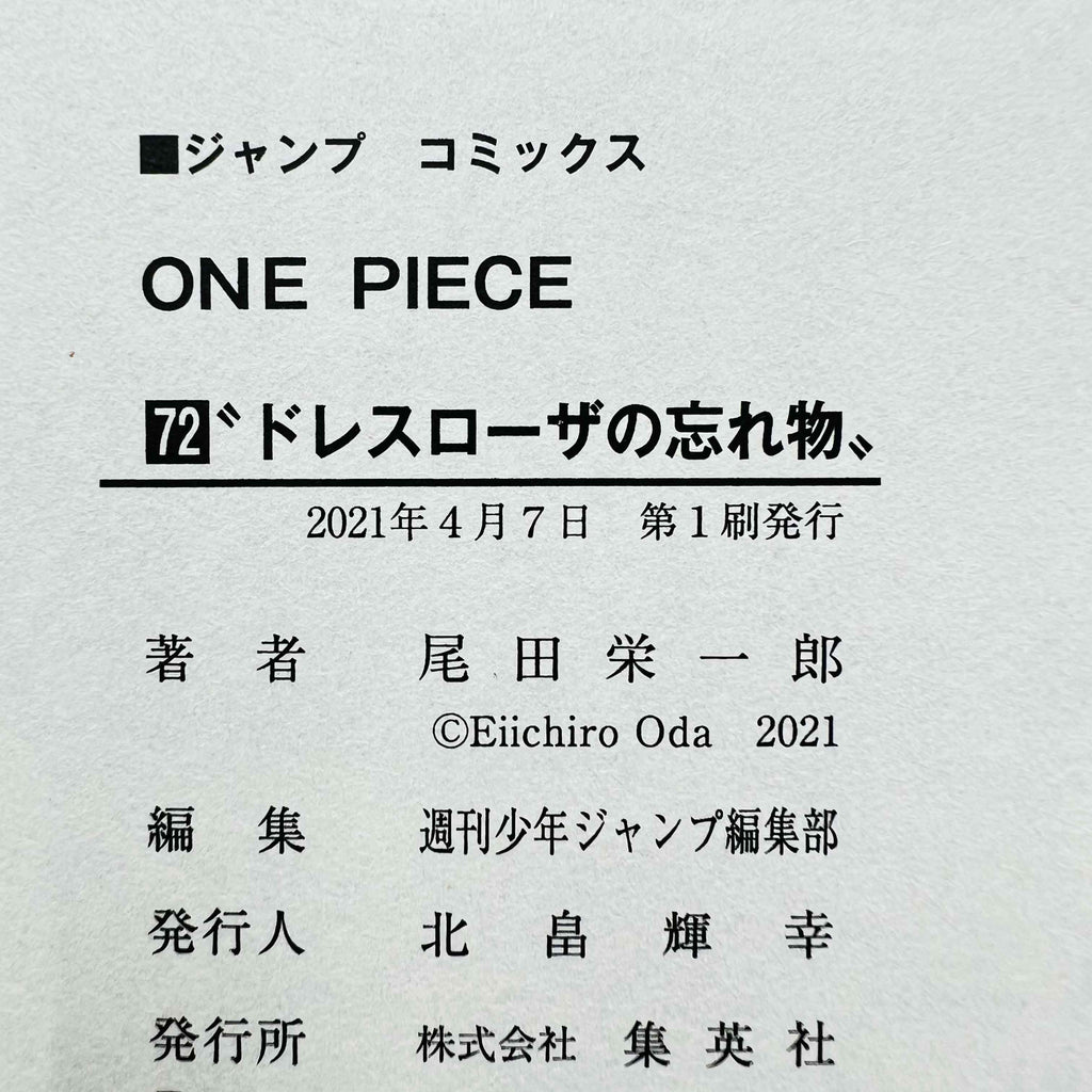 One Piece - Volume 17 - 108 /w Obi ~「Wish Reserved」
