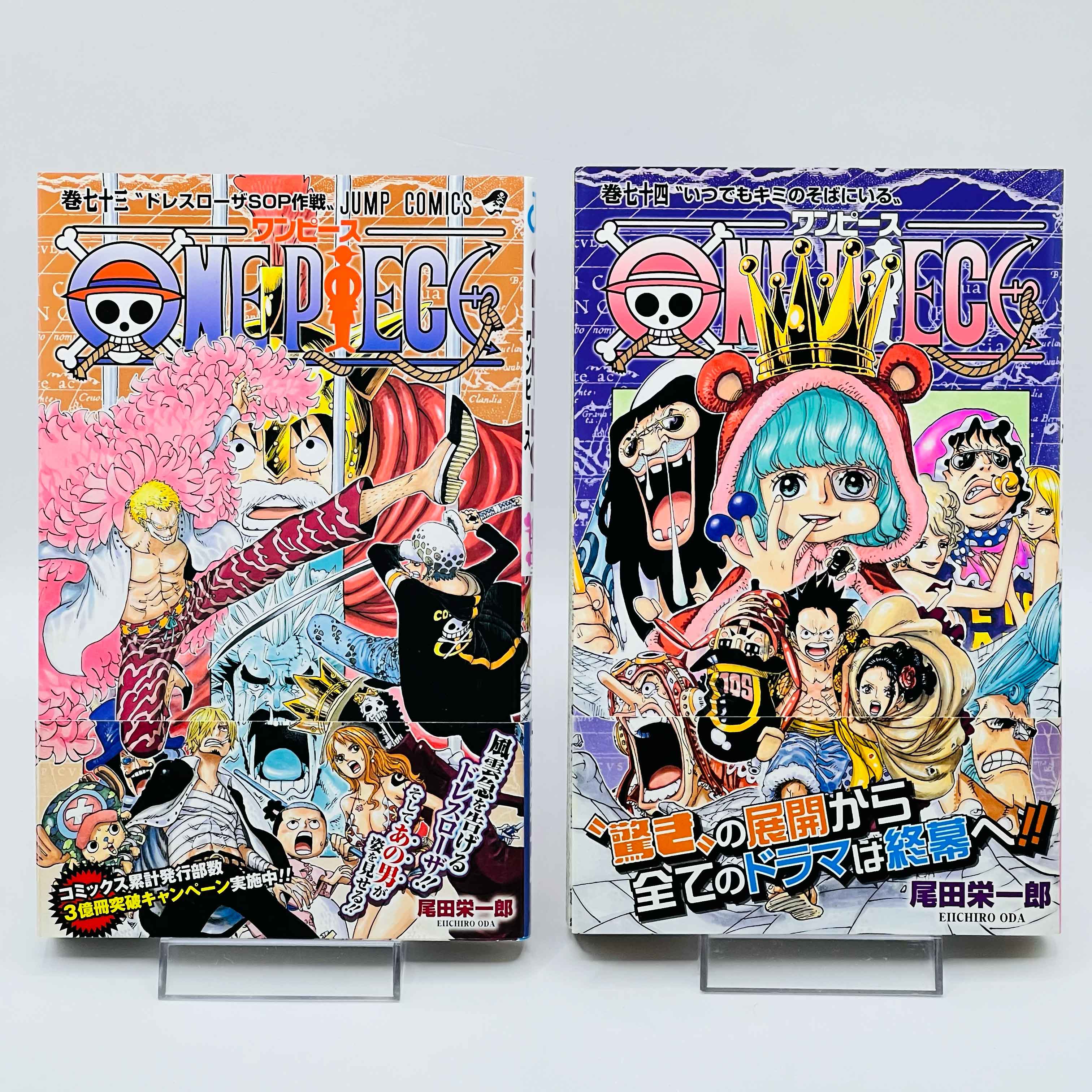One Piece - Volume 17 - 108 /w Obi ~「Wish Reserved」