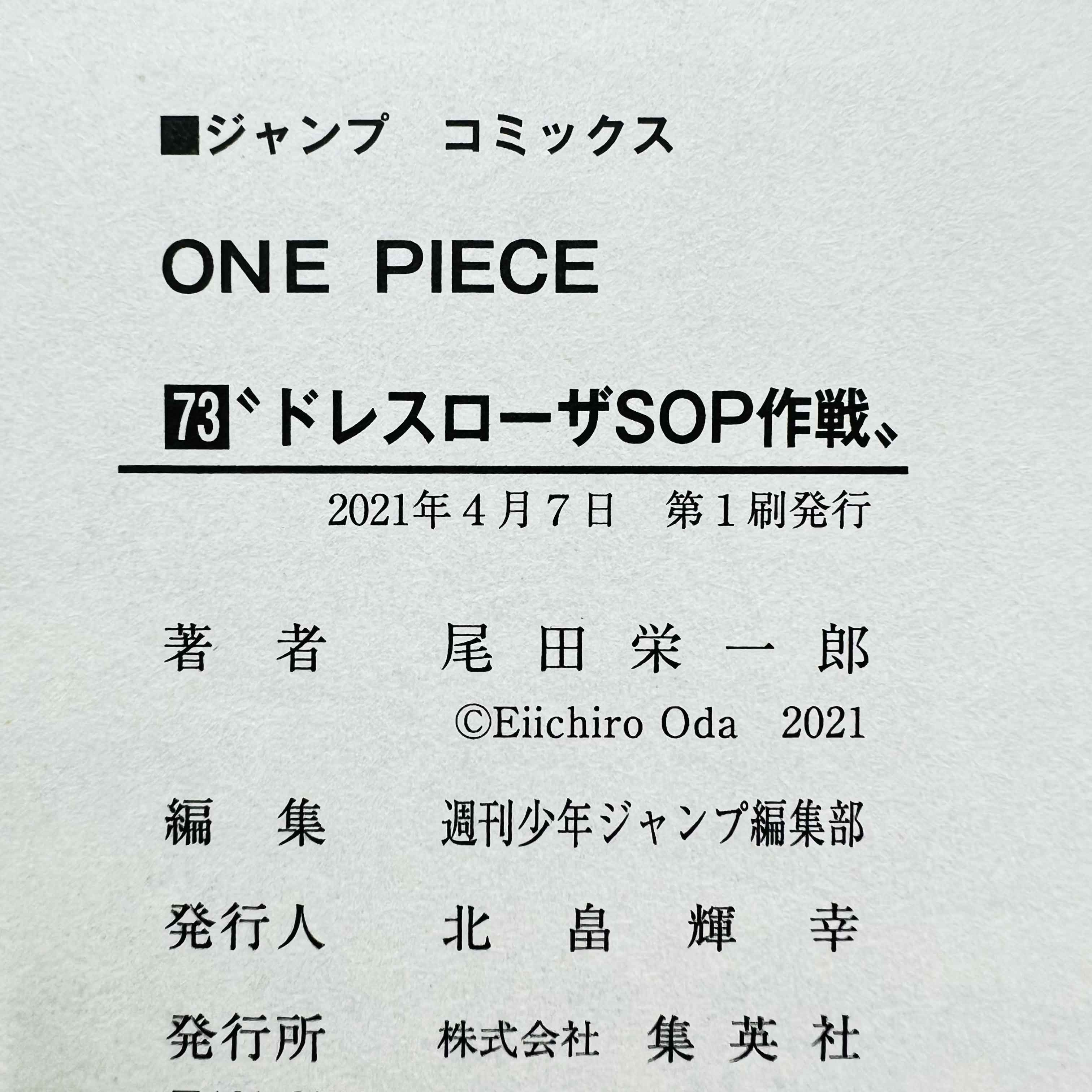 One Piece - Volume 17 - 108 /w Obi ~「Wish Reserved」