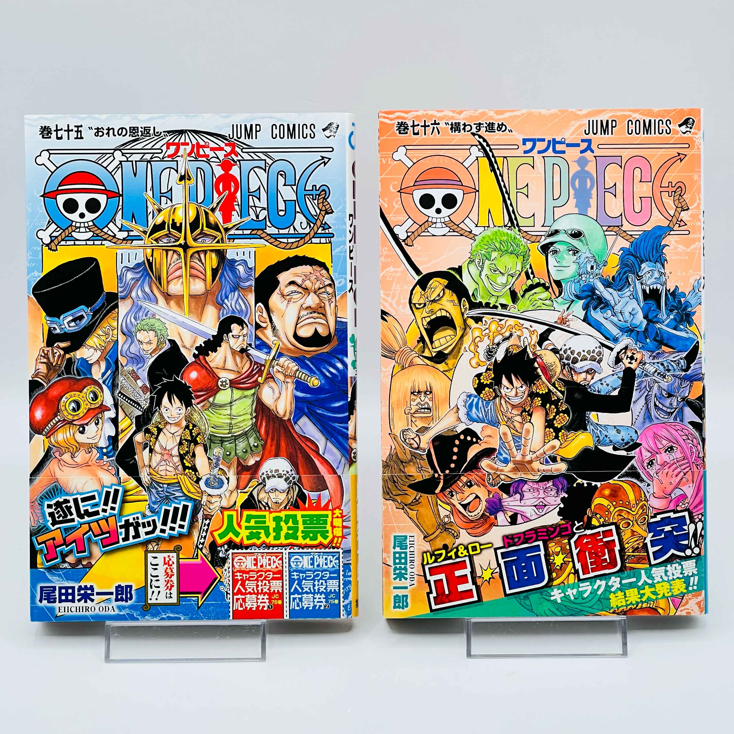 One Piece - Volume 17 - 108 /w Obi ~「Wish Reserved」