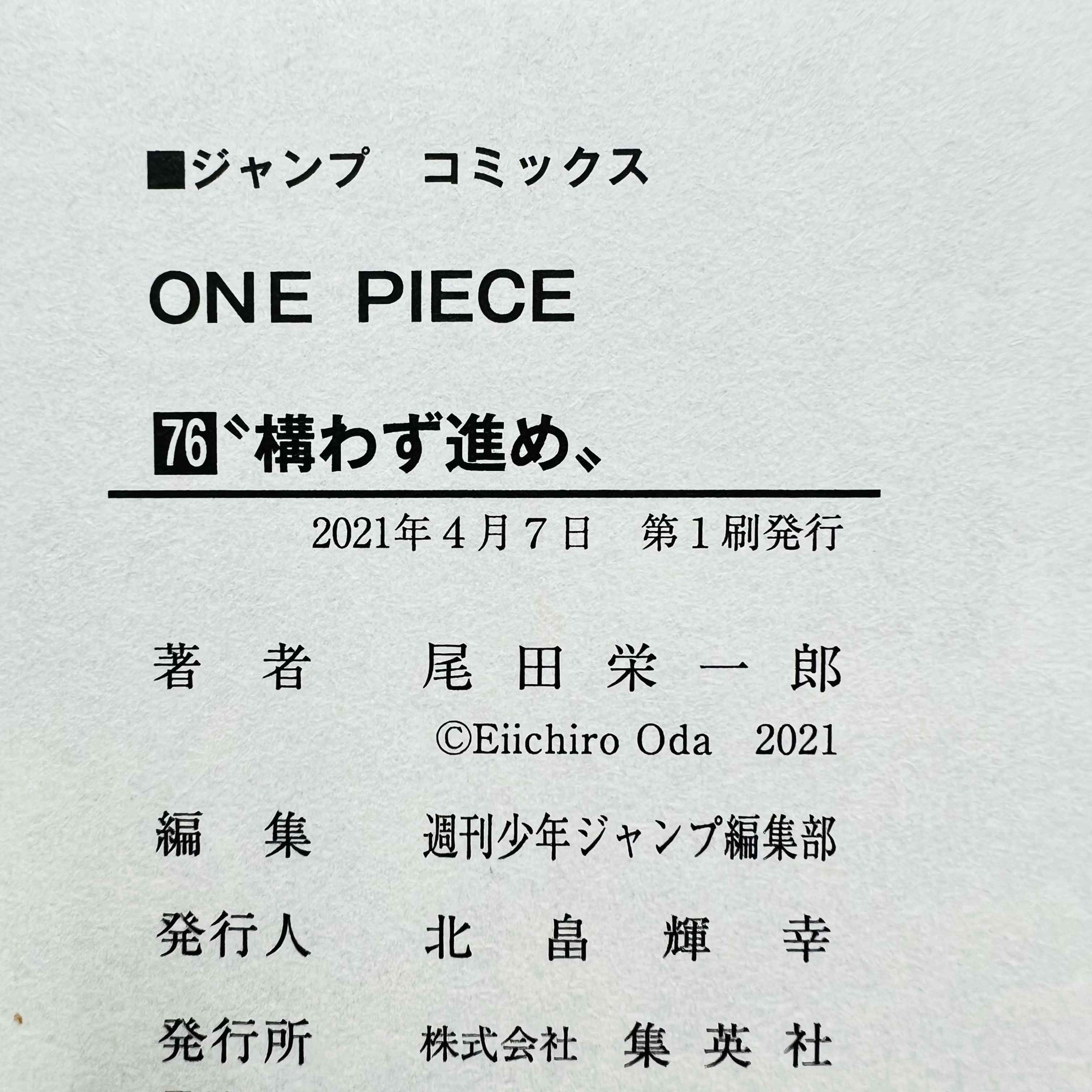 One Piece - Volume 17 - 108 /w Obi ~「Wish Reserved」
