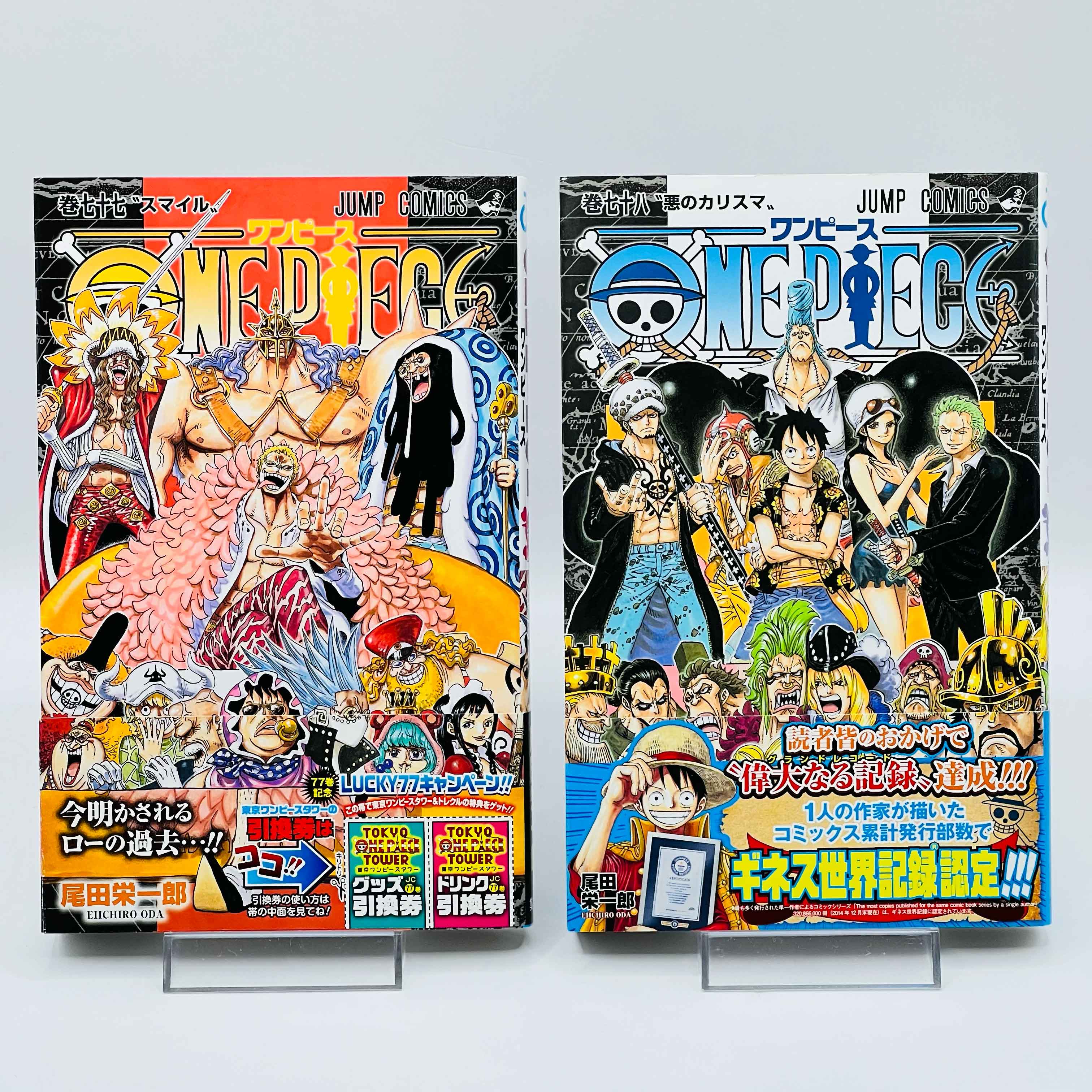 One Piece - Volume 17 - 108 /w Obi ~「Wish Reserved」