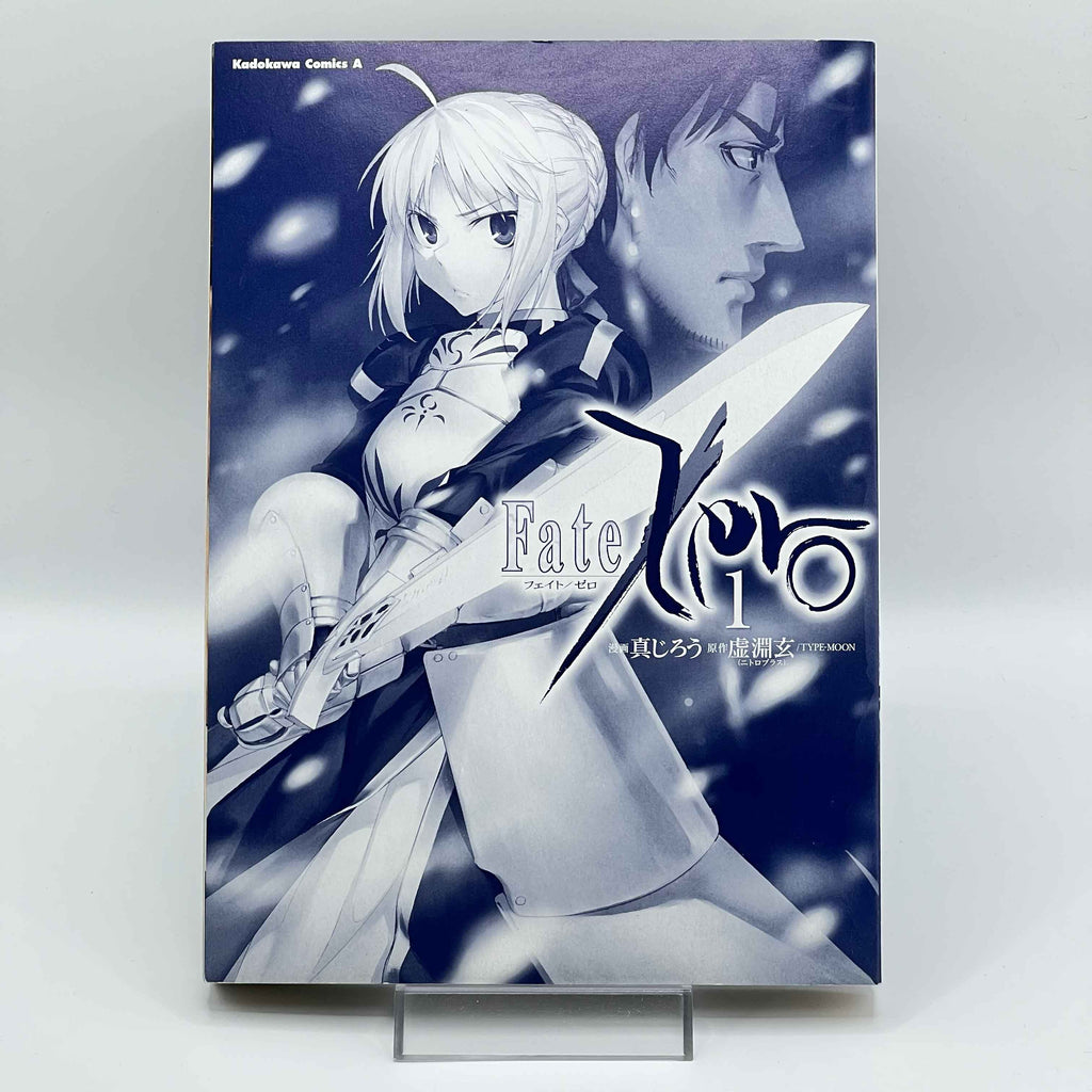 Fate / Zero - Volume 01