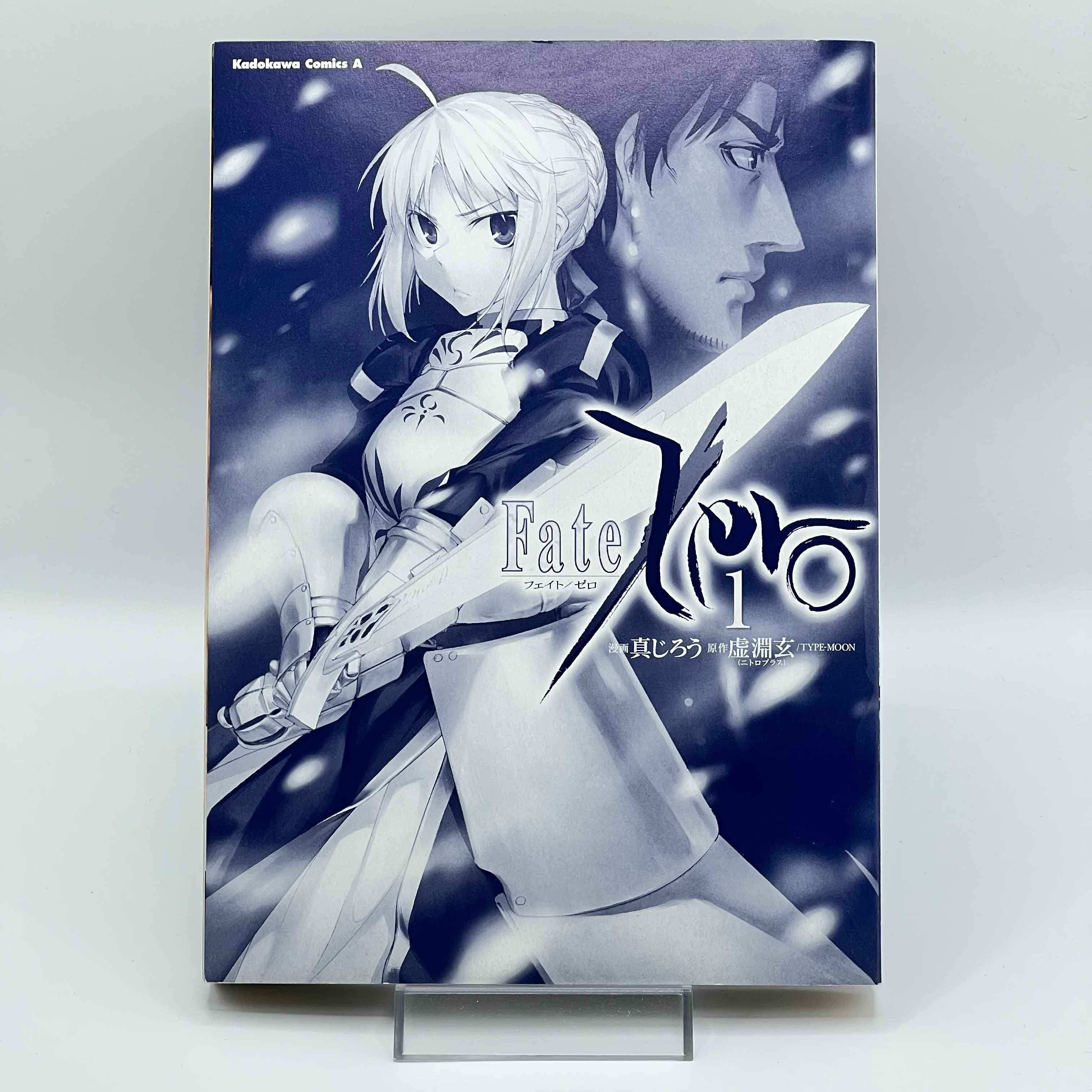 Fate / Zero - Volume 01