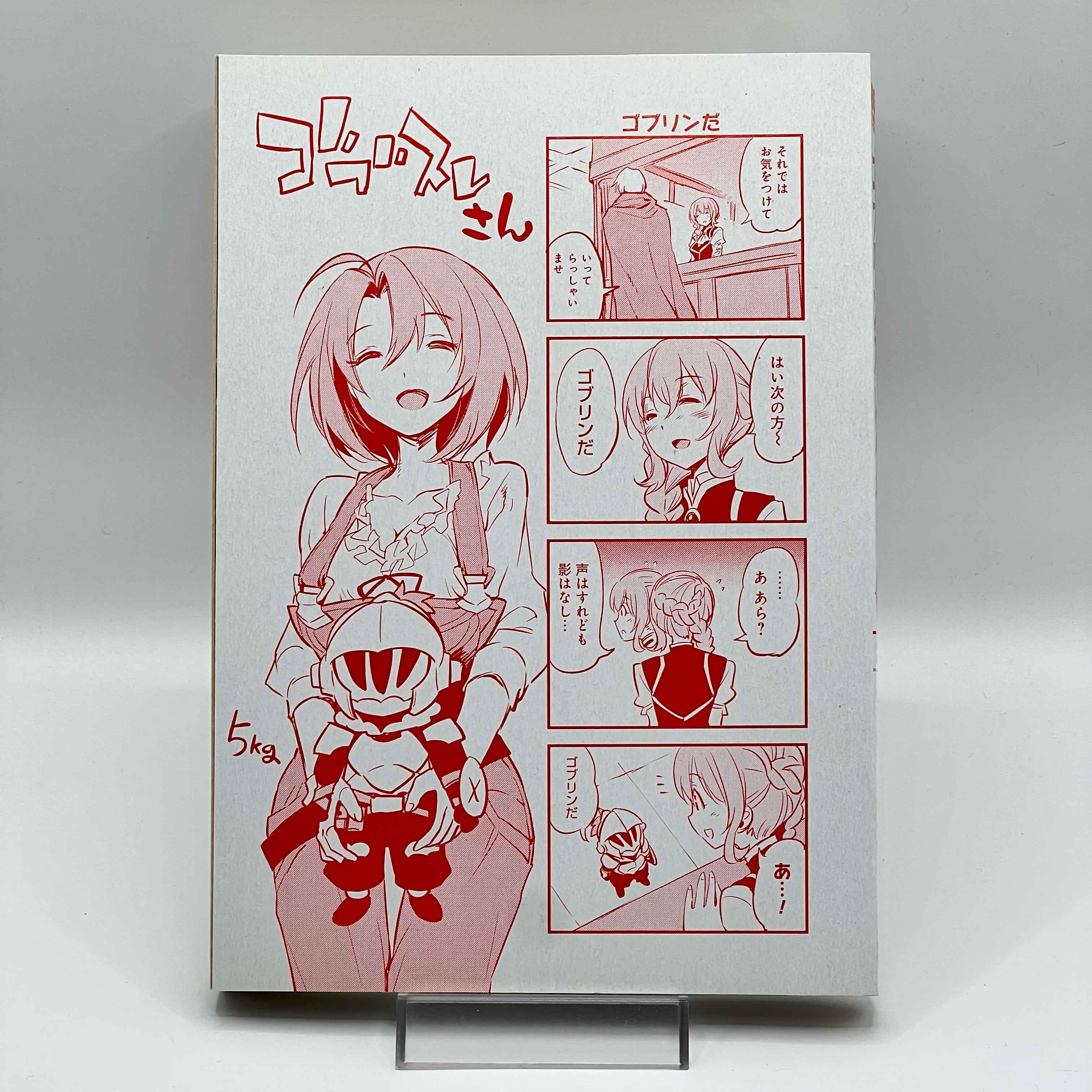 Goblin Slayer - Volume 01