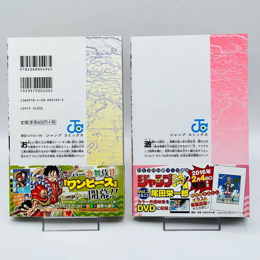 One Piece - Volume 17 - 108 /w Obi ~「Wish Reserved」