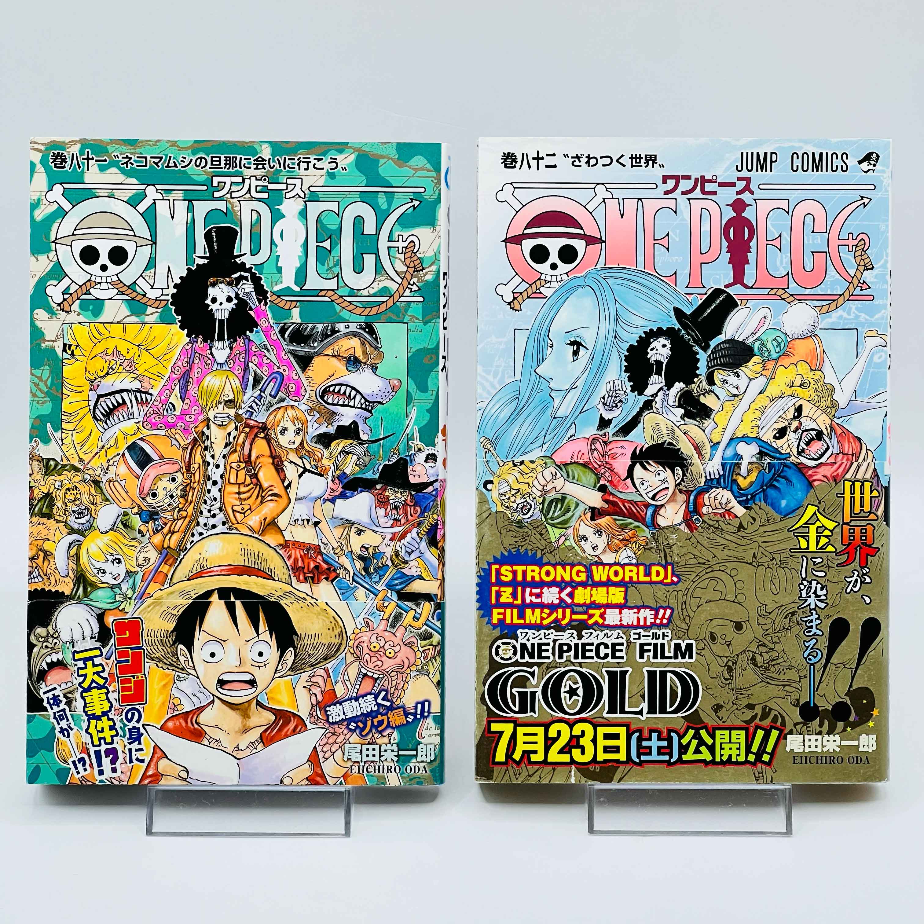 One Piece - Volume 17 - 108 /w Obi ~「Wish Reserved」