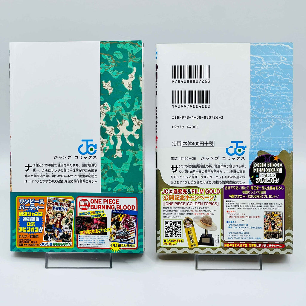 One Piece - Volume 17 - 108 /w Obi ~「Wish Reserved」