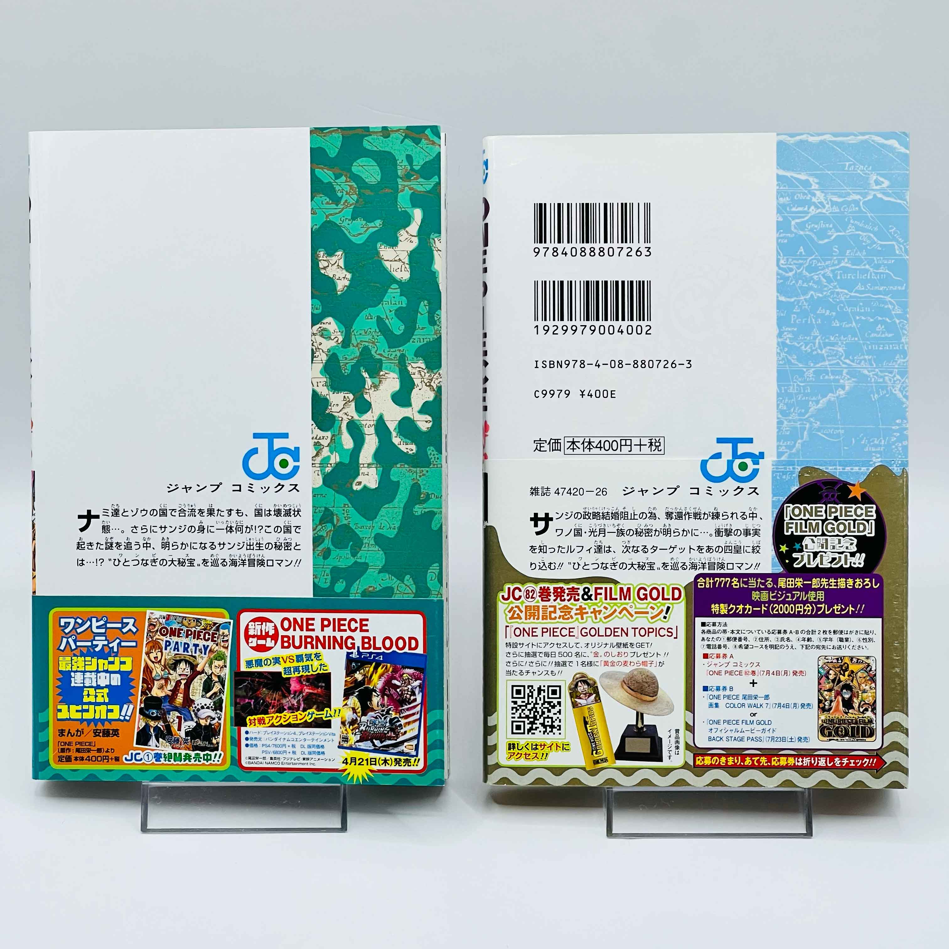 One Piece - Volume 17 - 108 /w Obi ~「Wish Reserved」
