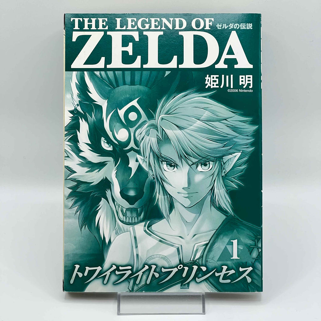 Zelda Twilight Princess - Volume 01