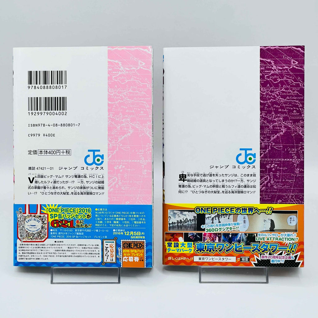 One Piece - Volume 17 - 108 /w Obi ~「Wish Reserved」