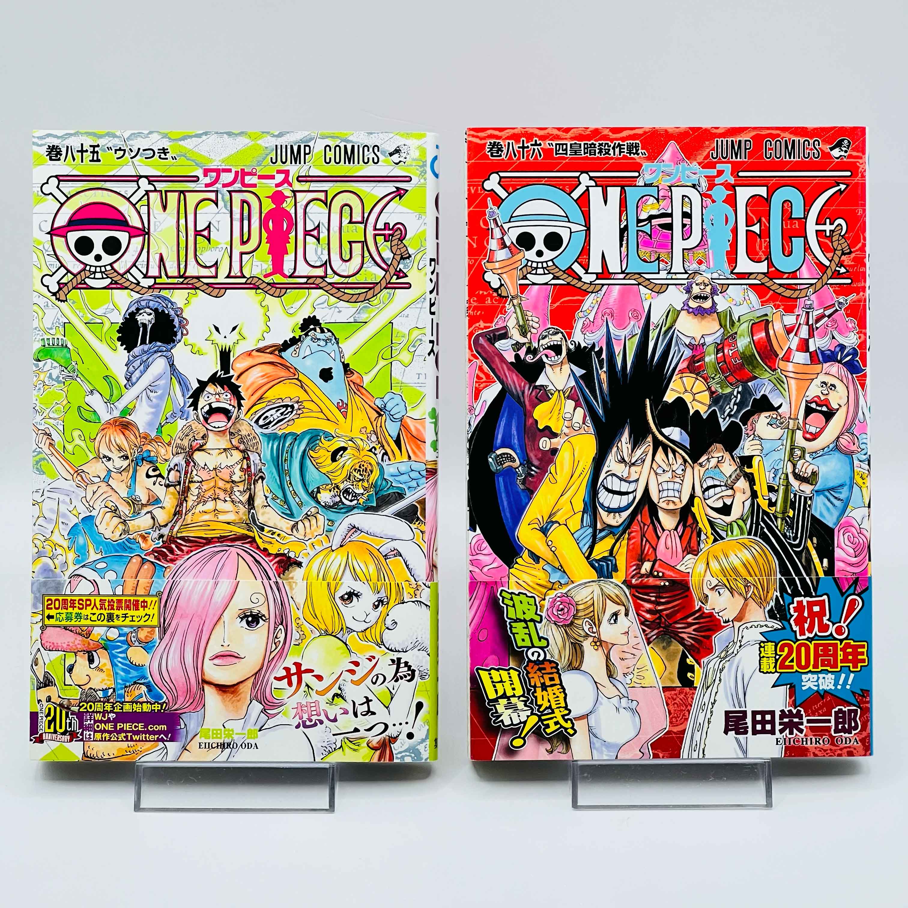 One Piece - Volume 17 - 108 /w Obi ~「Wish Reserved」