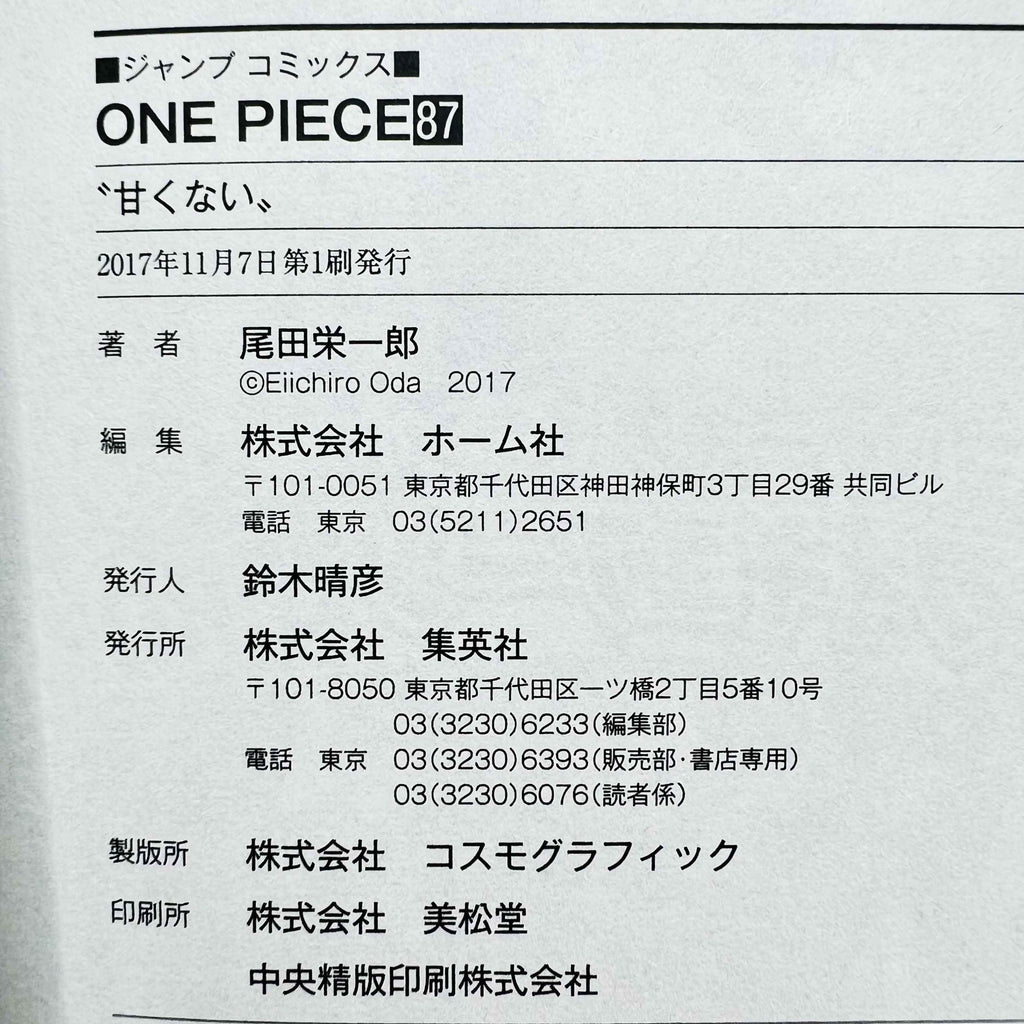 One Piece - Volume 17 - 108 /w Obi ~「Wish Reserved」