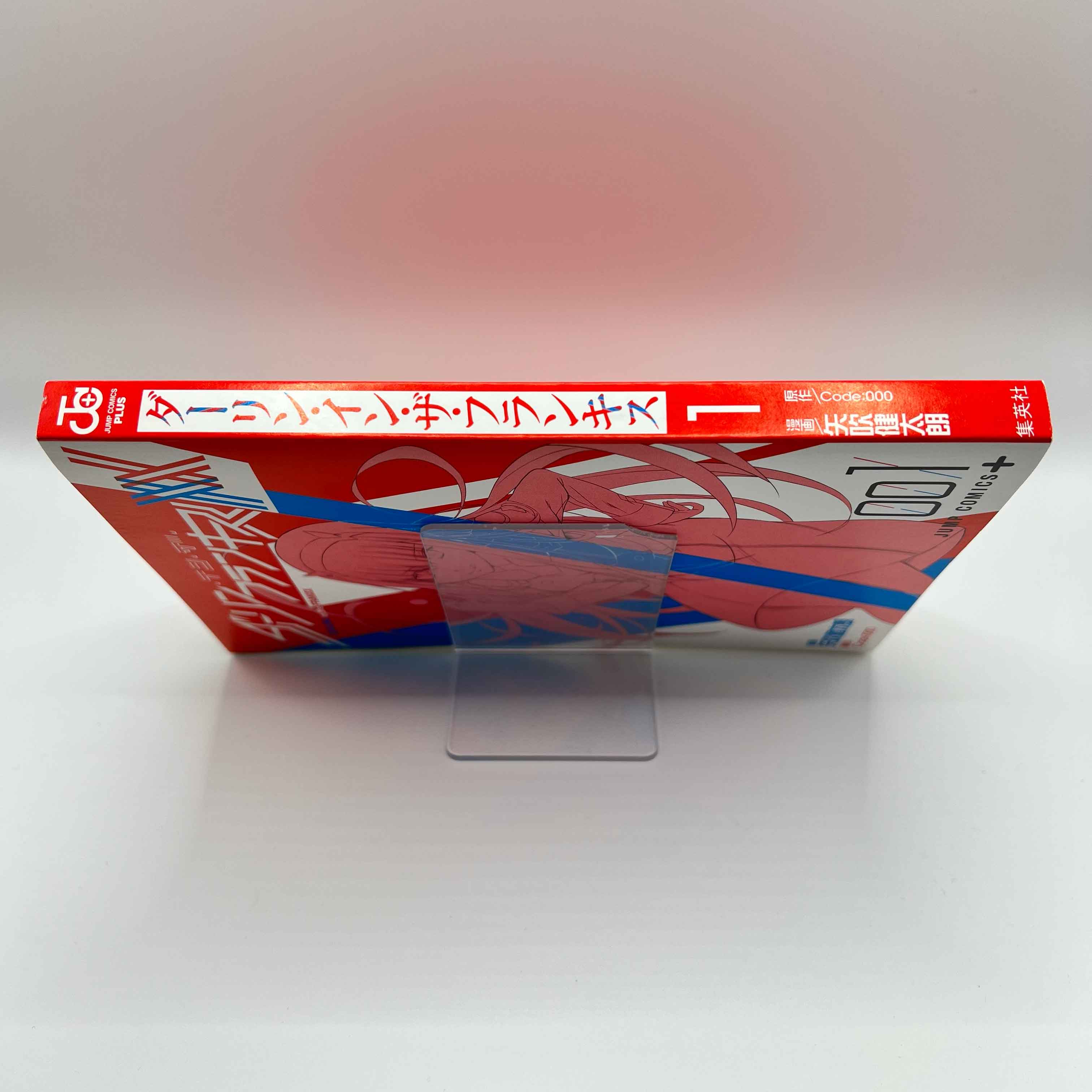 Darling in the Franxx - Volume 01