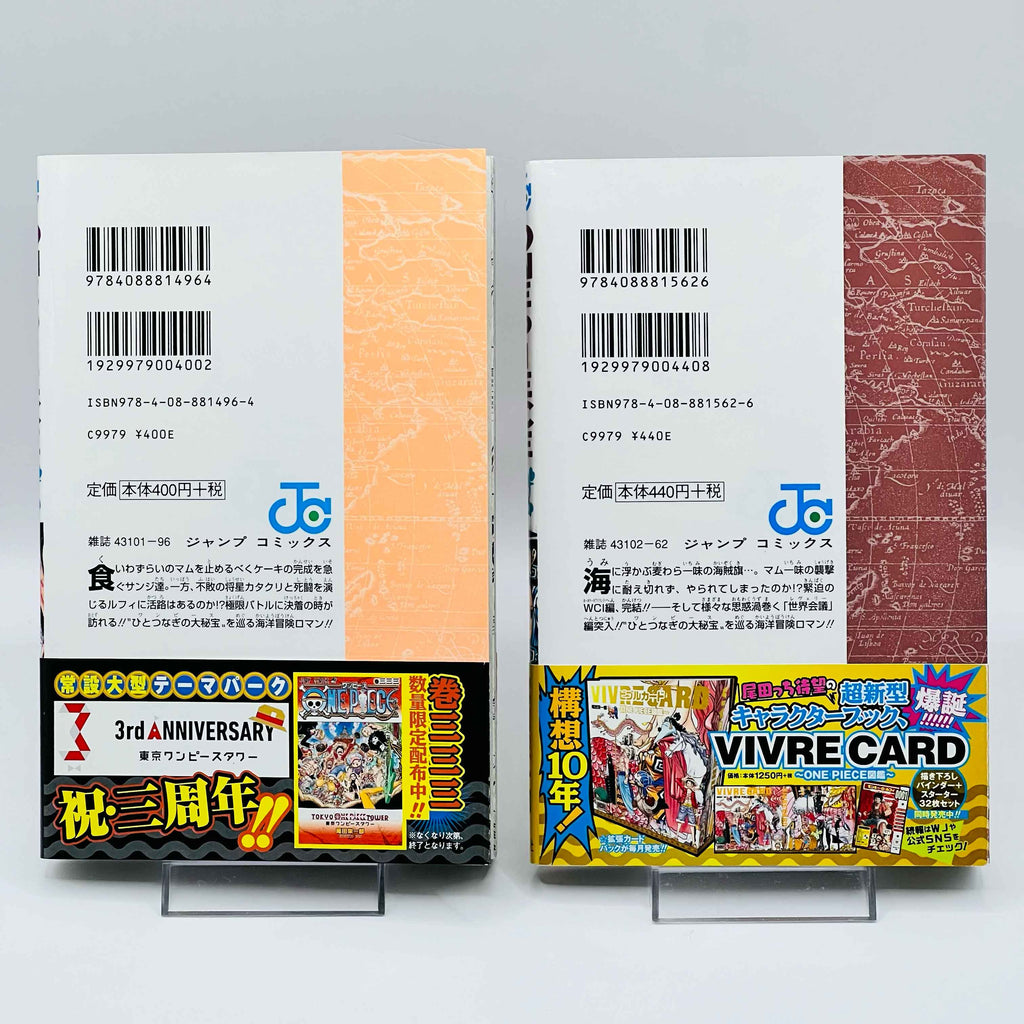 One Piece - Volume 17 - 108 /w Obi ~「Wish Reserved」