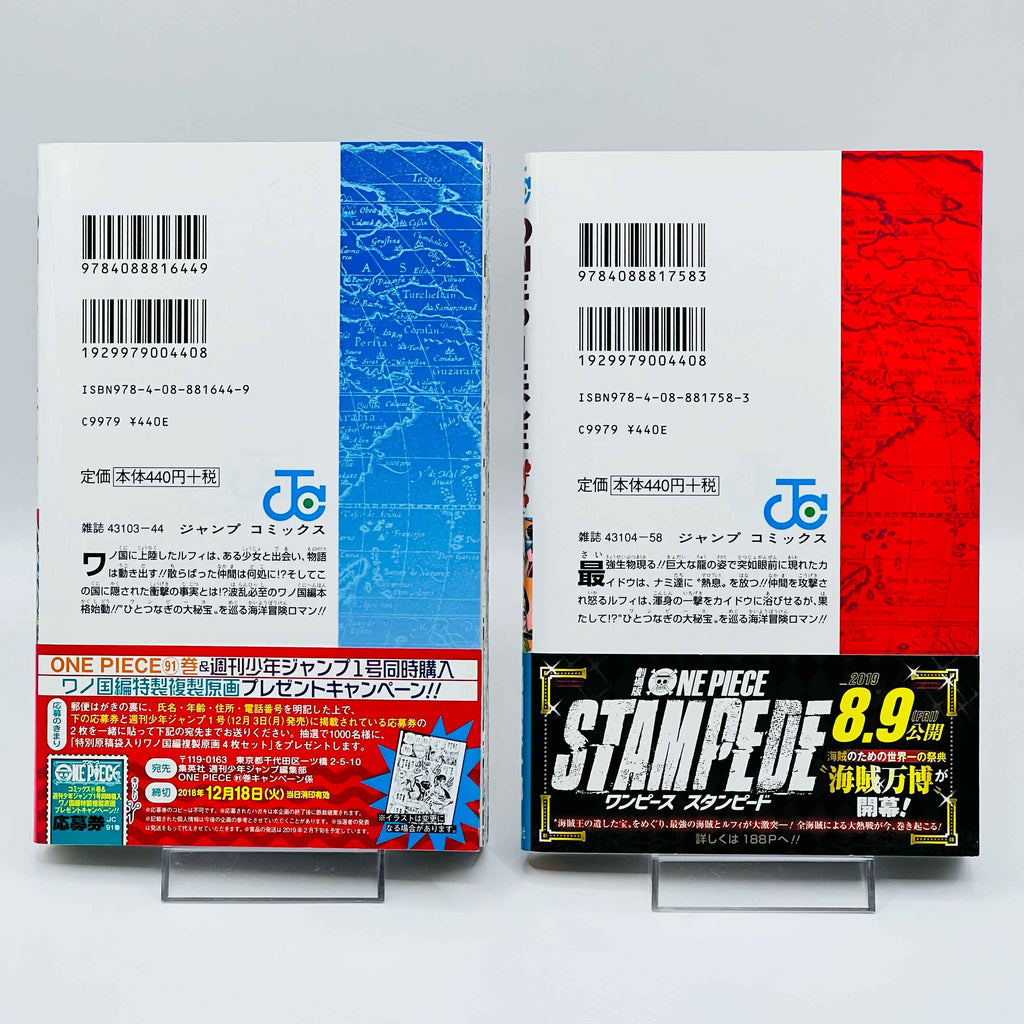 One Piece - Volume 17 - 108 /w Obi ~「Wish Reserved」