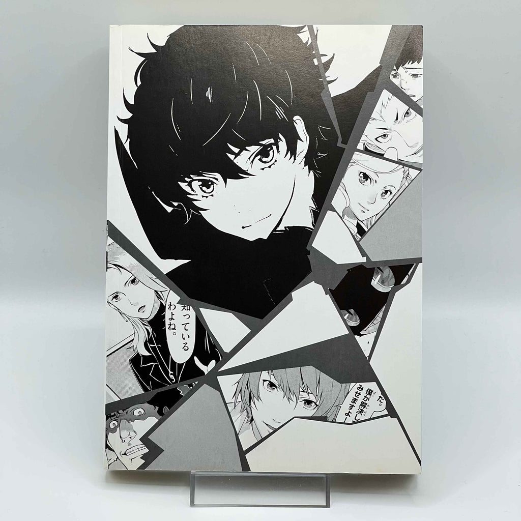 Persona 5 - Volume 01