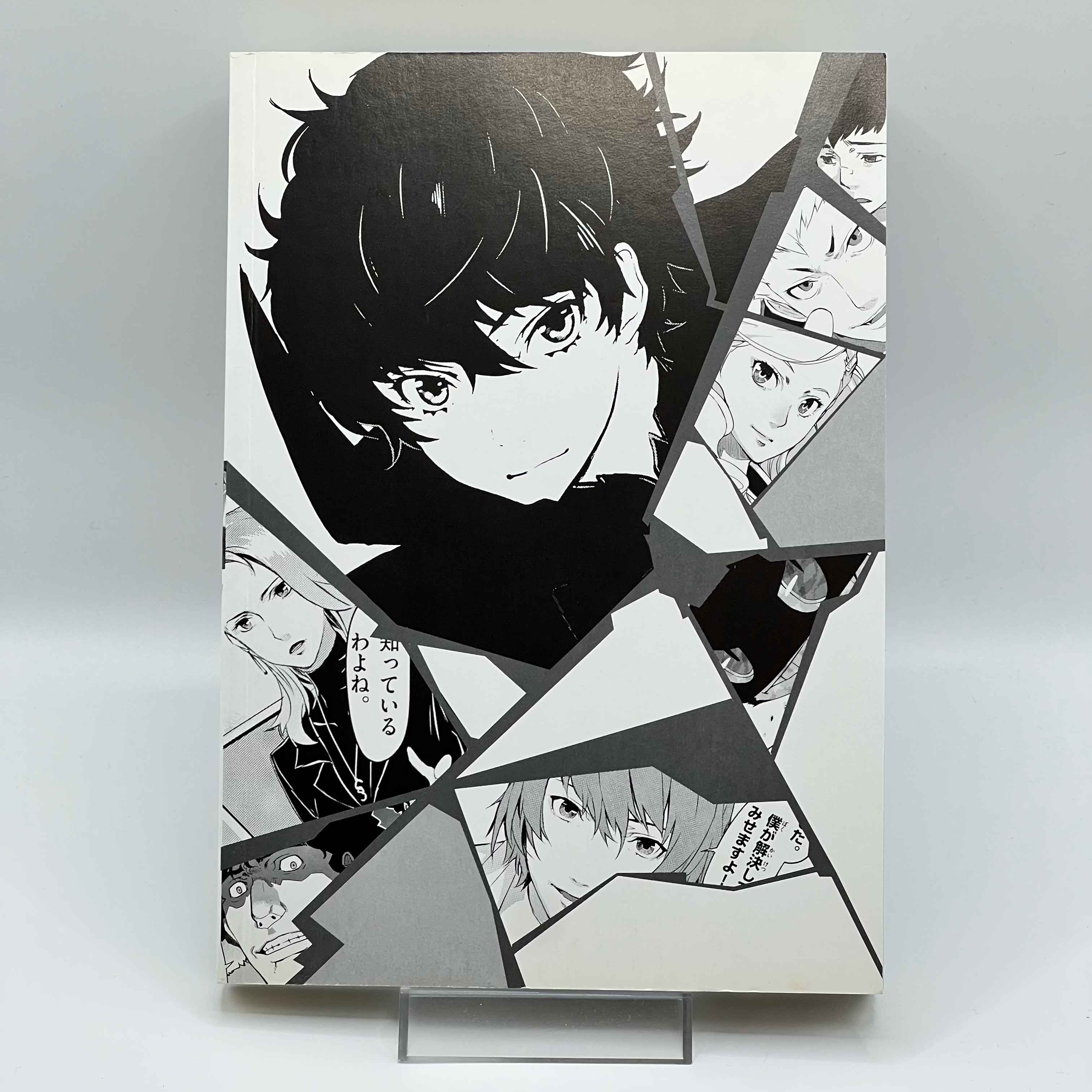 Persona 5 - Volume 01