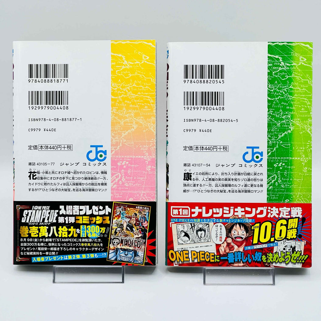 One Piece - Volume 17 - 108 /w Obi ~「Wish Reserved」
