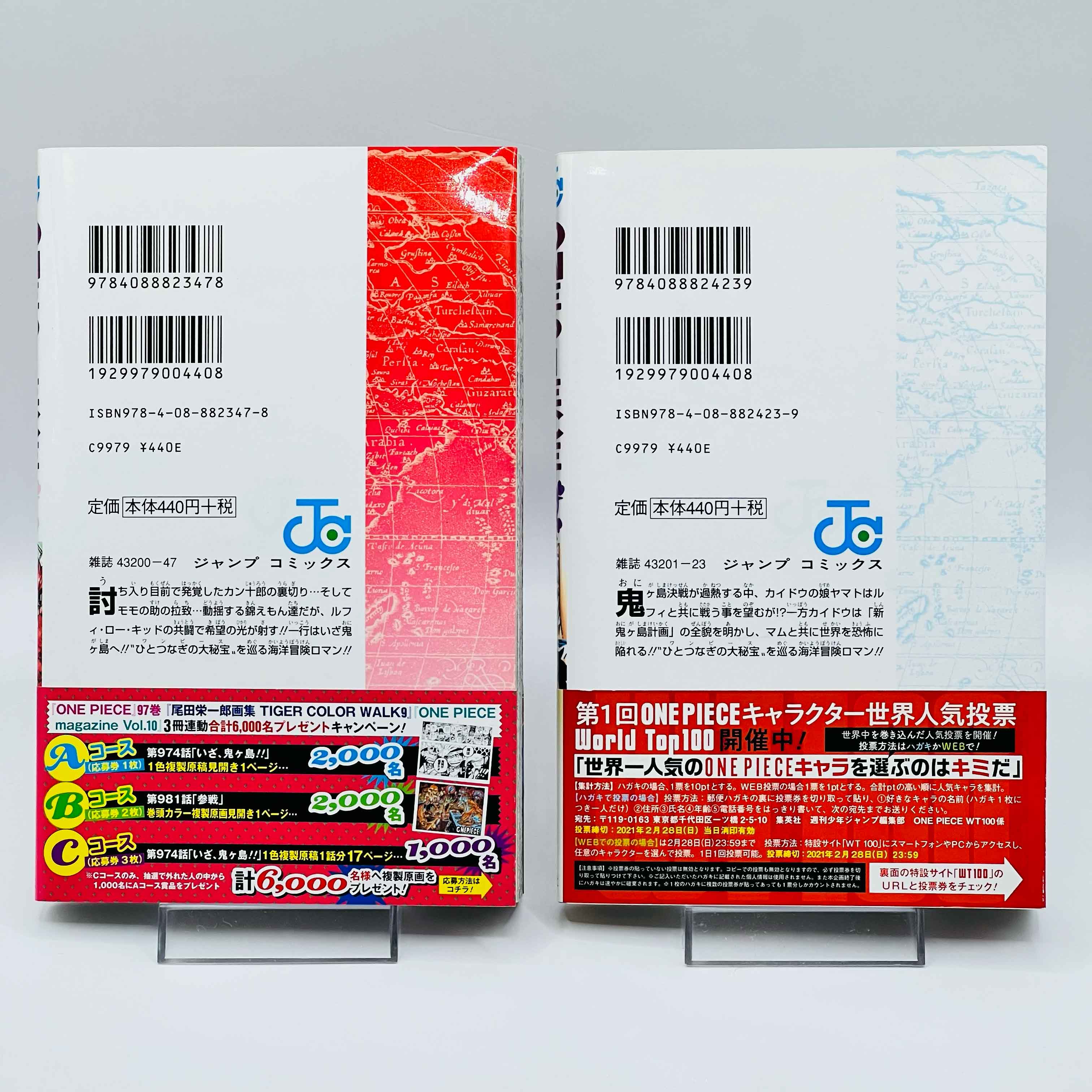 One Piece - Volume 17 - 108 /w Obi ~「Wish Reserved」