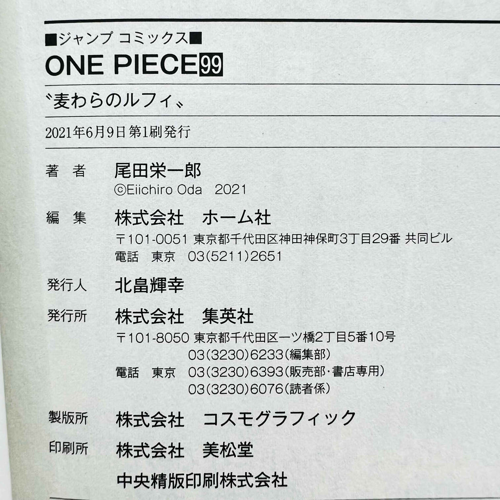 One Piece - Volume 17 - 108 /w Obi ~「Wish Reserved」