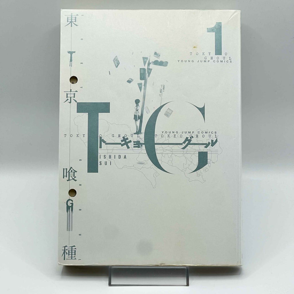 Tokyo Ghoul - Volume 01