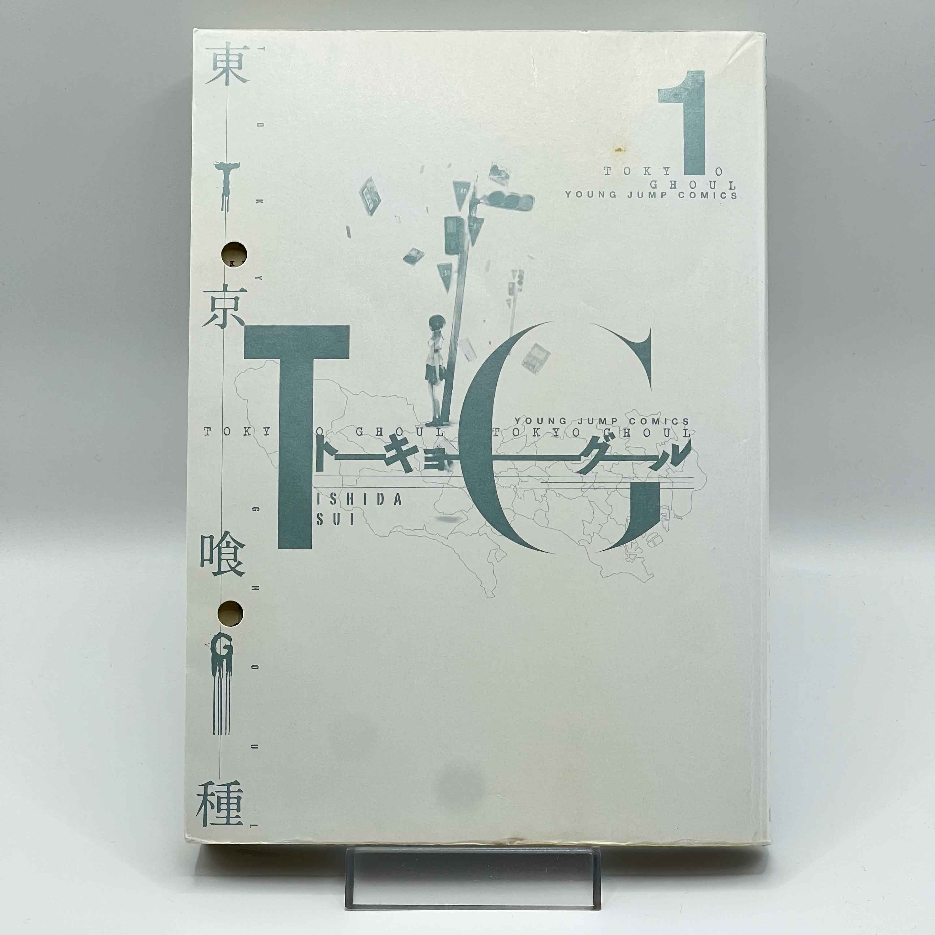 Tokyo Ghoul - Volume 01