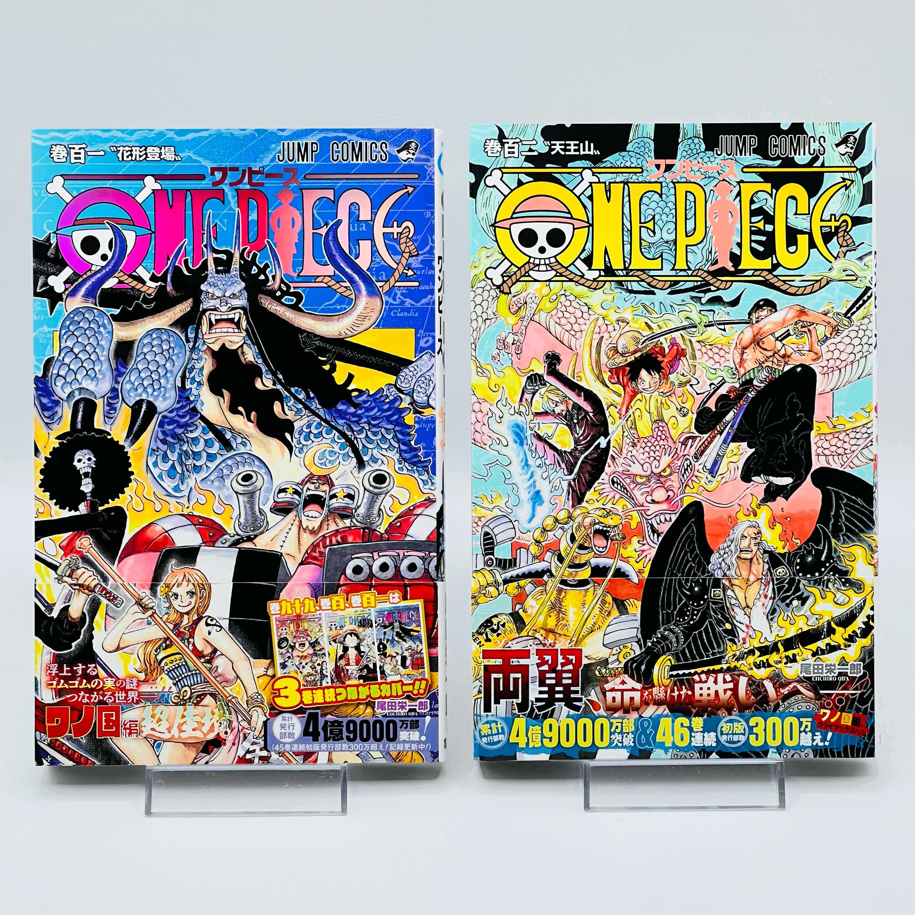 One Piece - Volume 17 - 108 /w Obi ~「Wish Reserved」