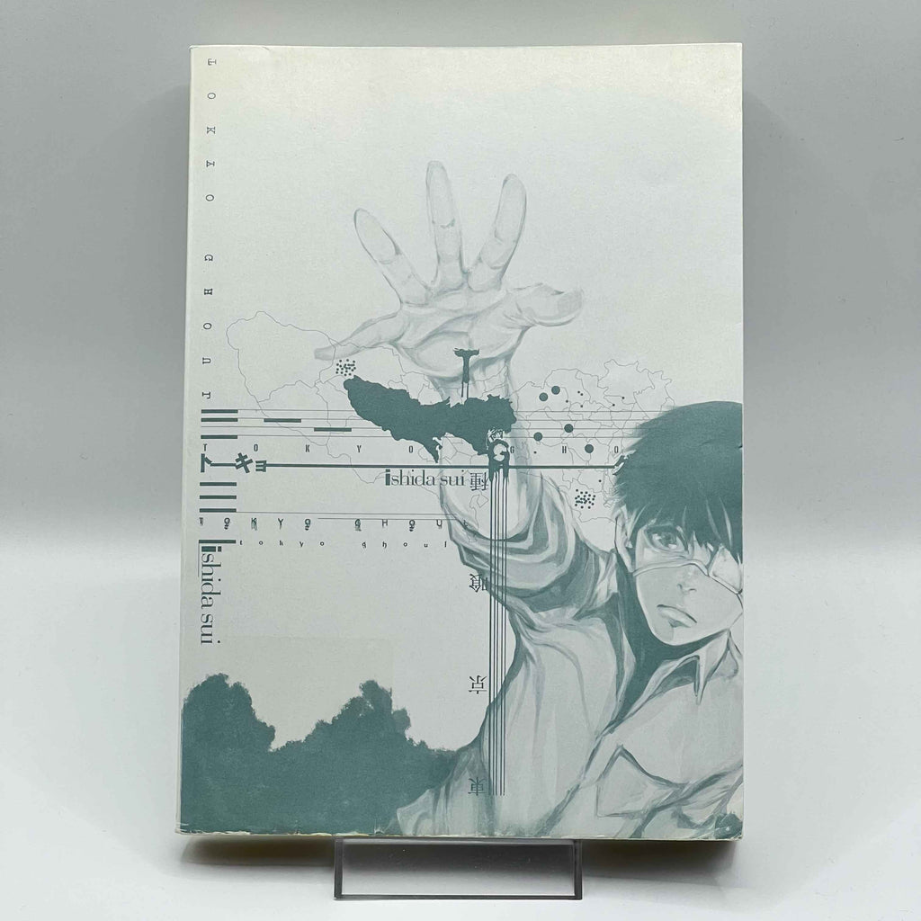 Tokyo Ghoul - Volume 01