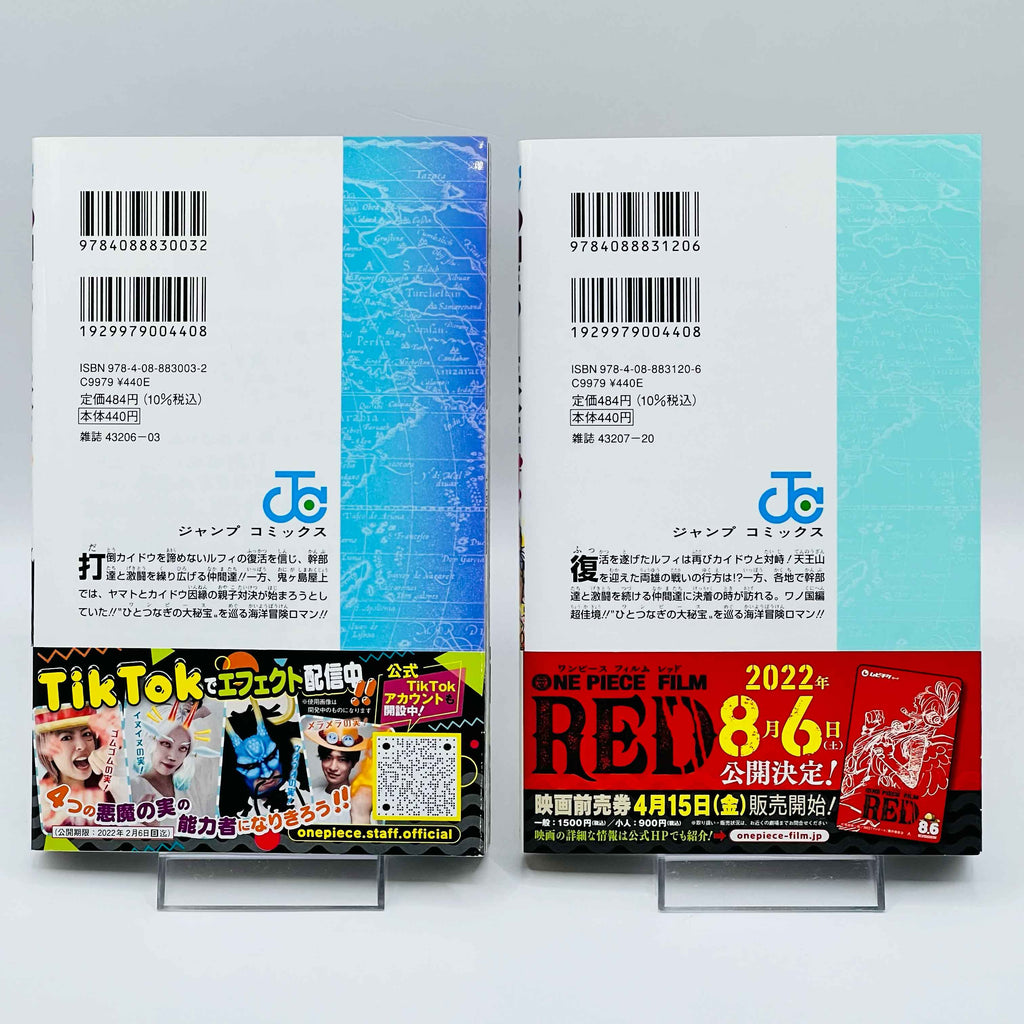 One Piece - Volume 17 - 108 /w Obi ~「Wish Reserved」