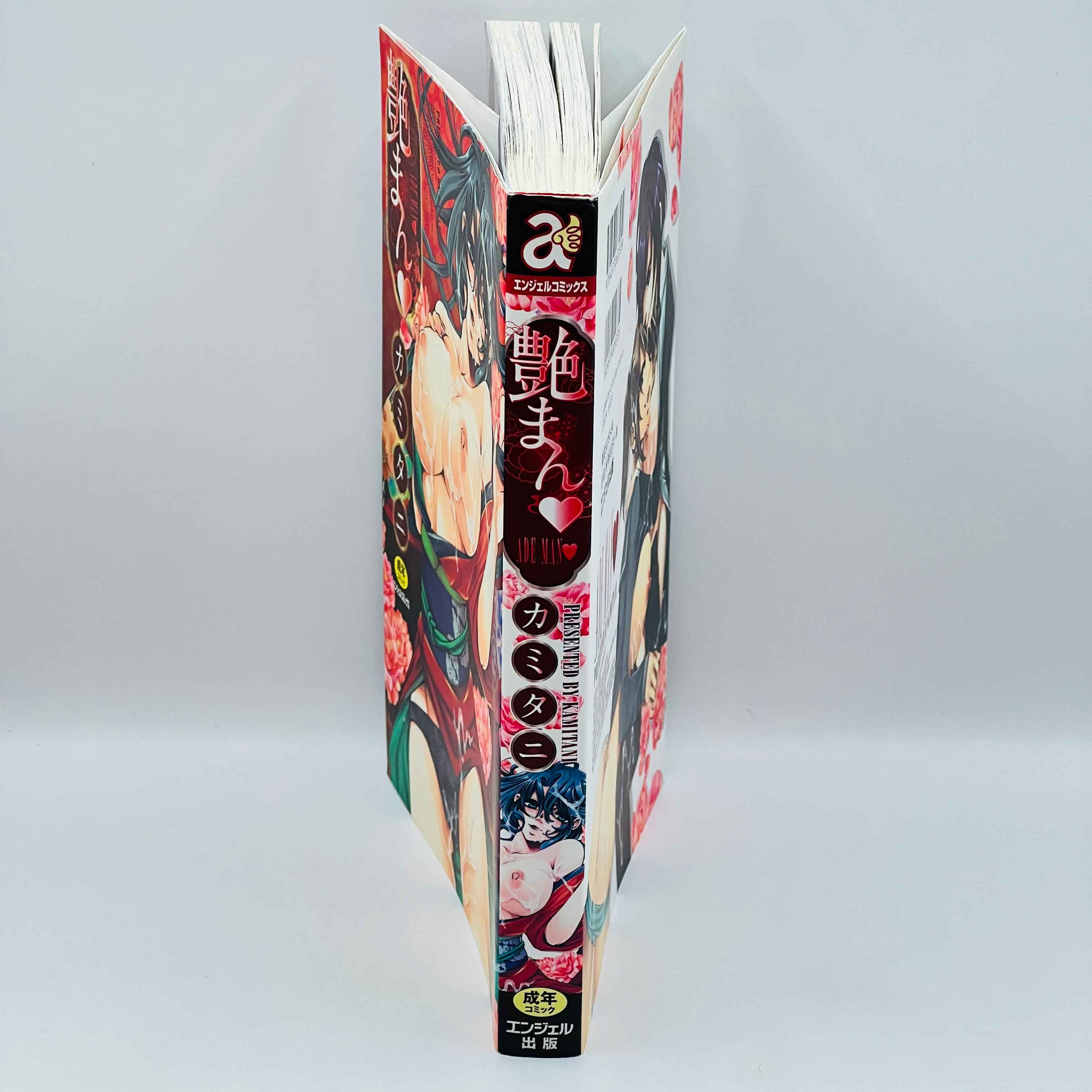 Lusty Pussy (Hentai)