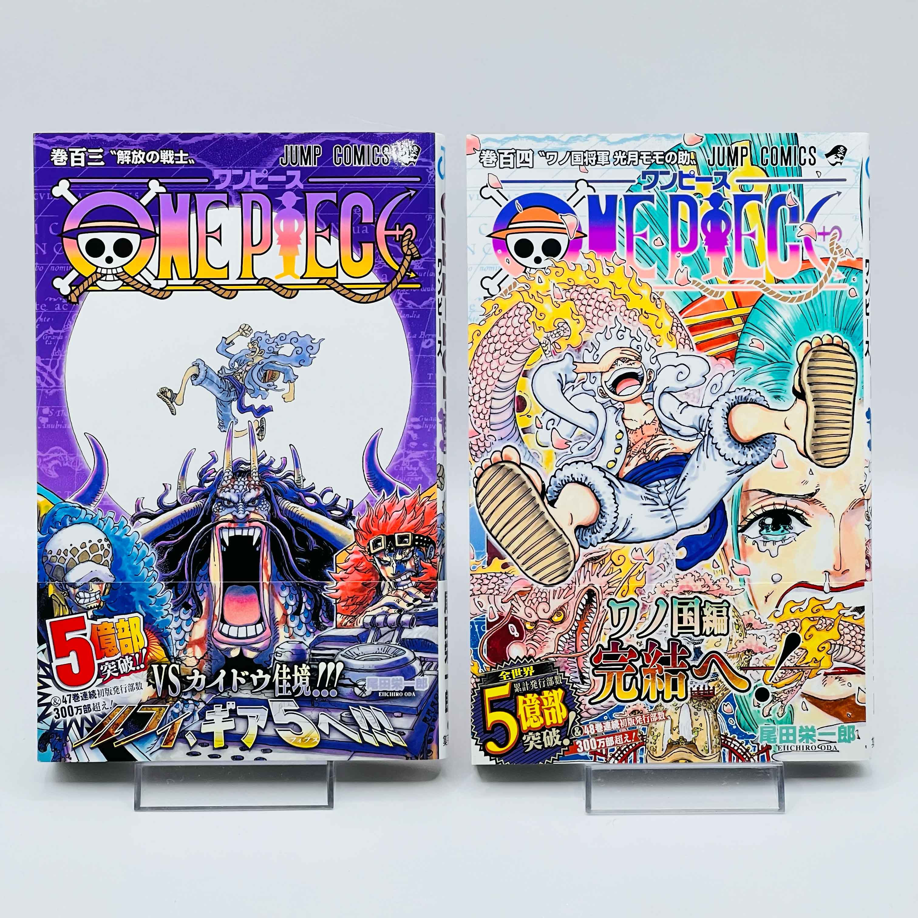 One Piece - Volume 17 - 108 /w Obi ~「Wish Reserved」