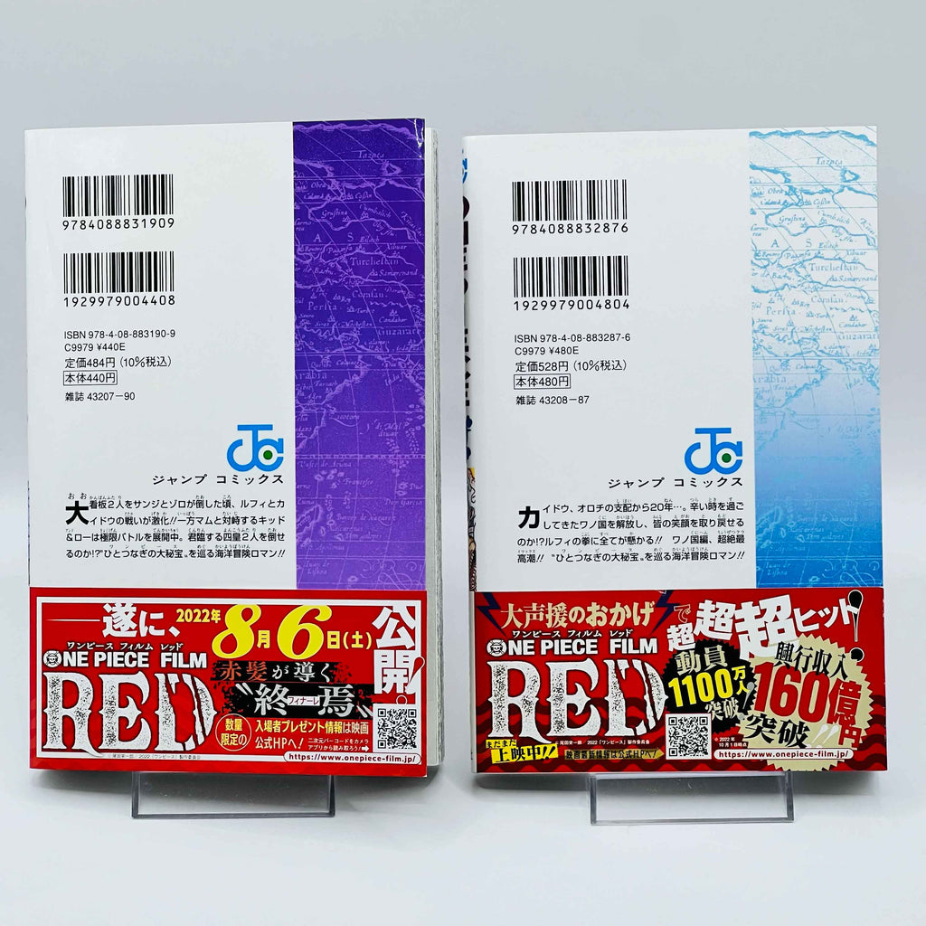 One Piece - Volume 17 - 108 /w Obi ~「Wish Reserved」
