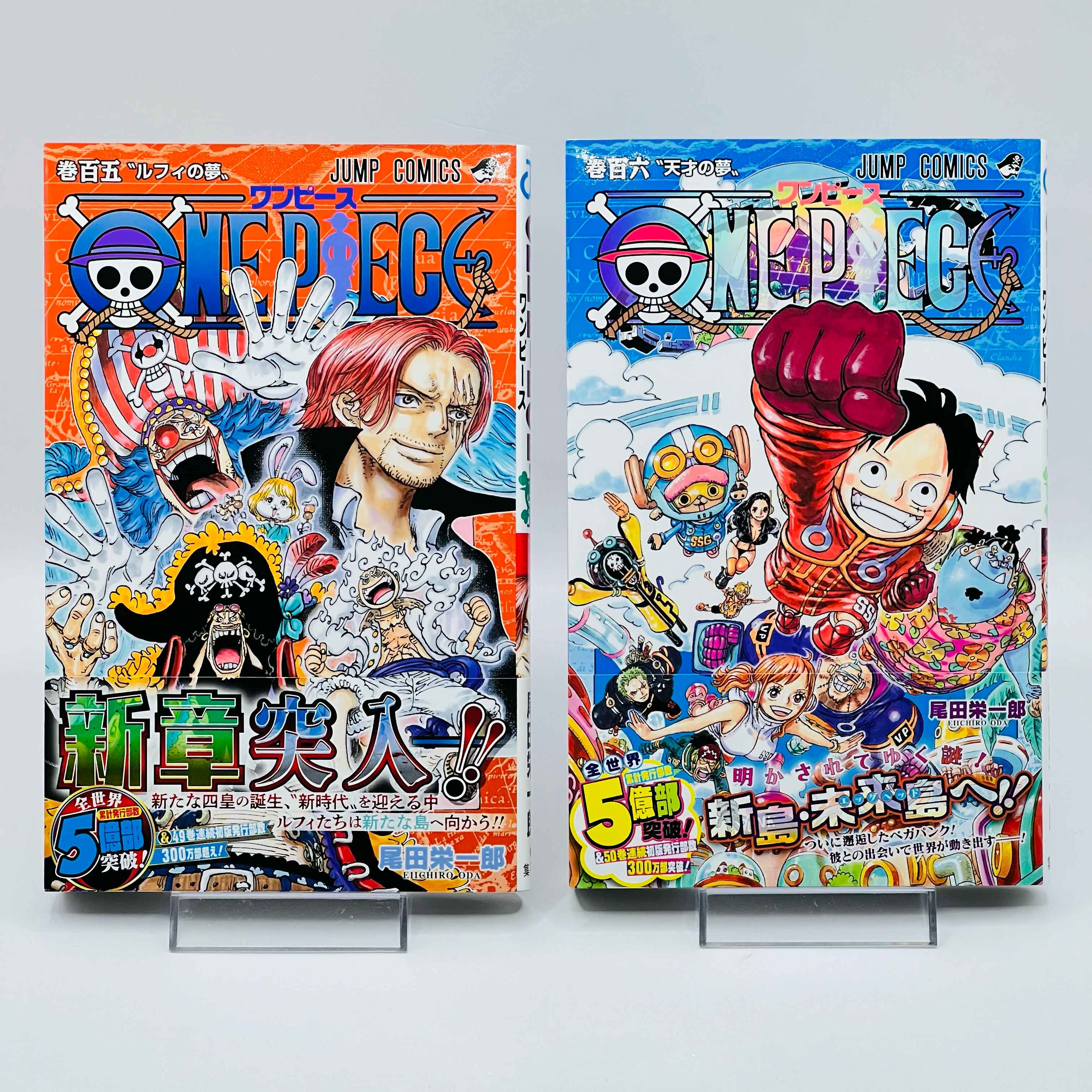 One Piece - Volume 17 - 108 /w Obi ~「Wish Reserved」