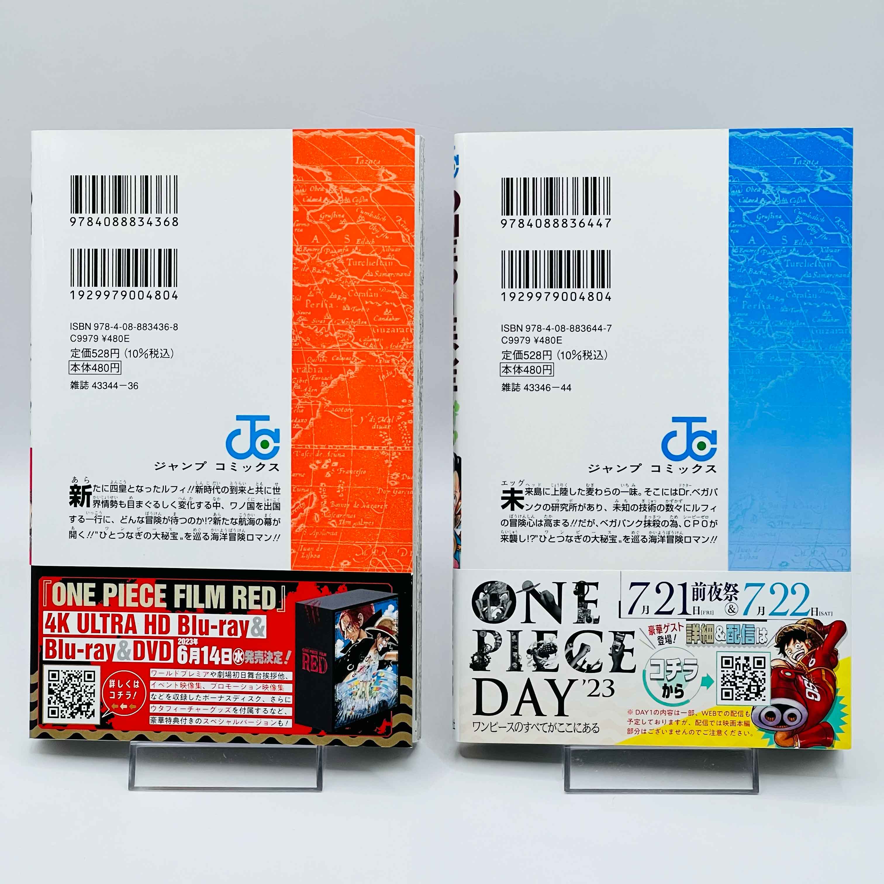 One Piece - Volume 17 - 108 /w Obi ~「Wish Reserved」