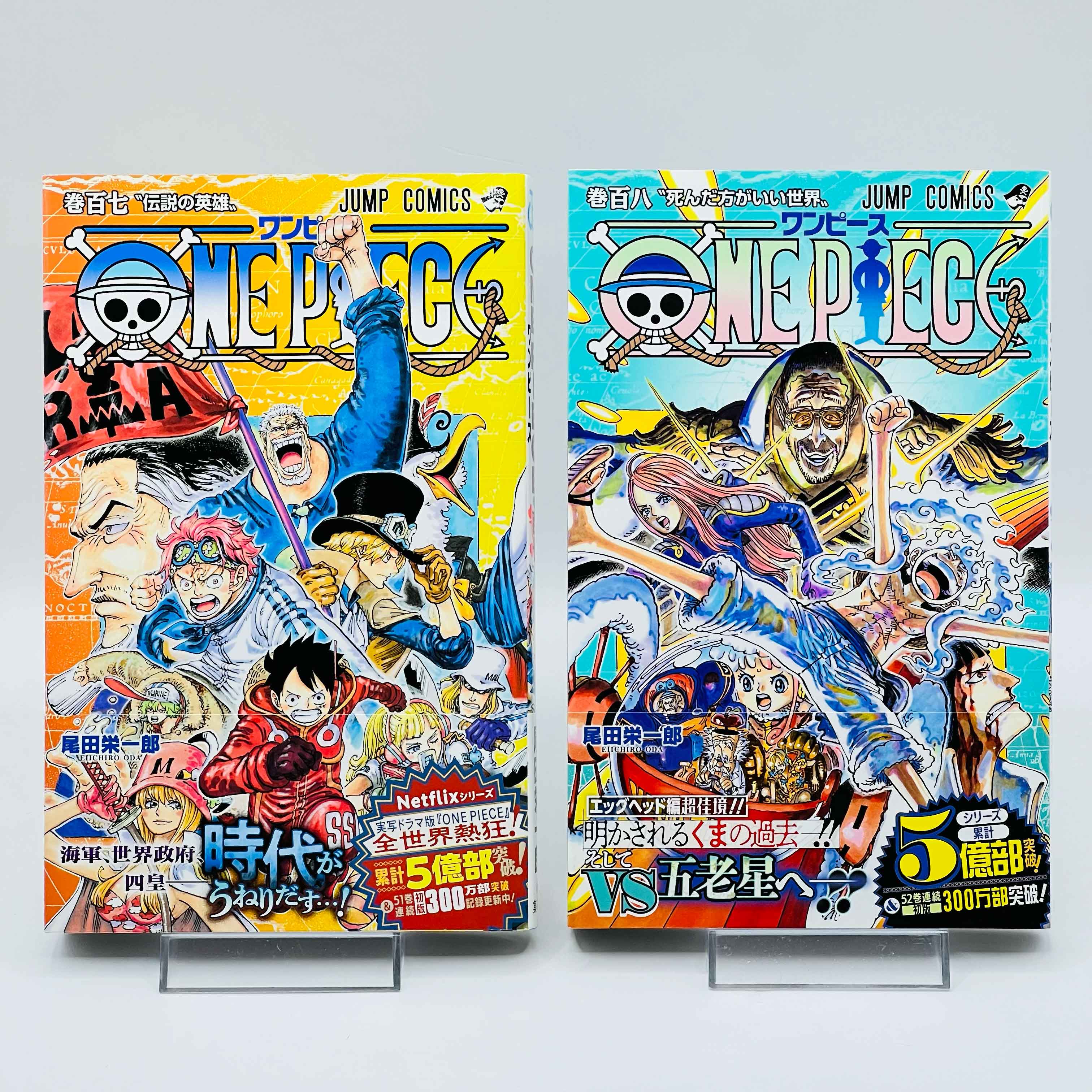 One Piece - Volume 17 - 108 /w Obi ~「Wish Reserved」