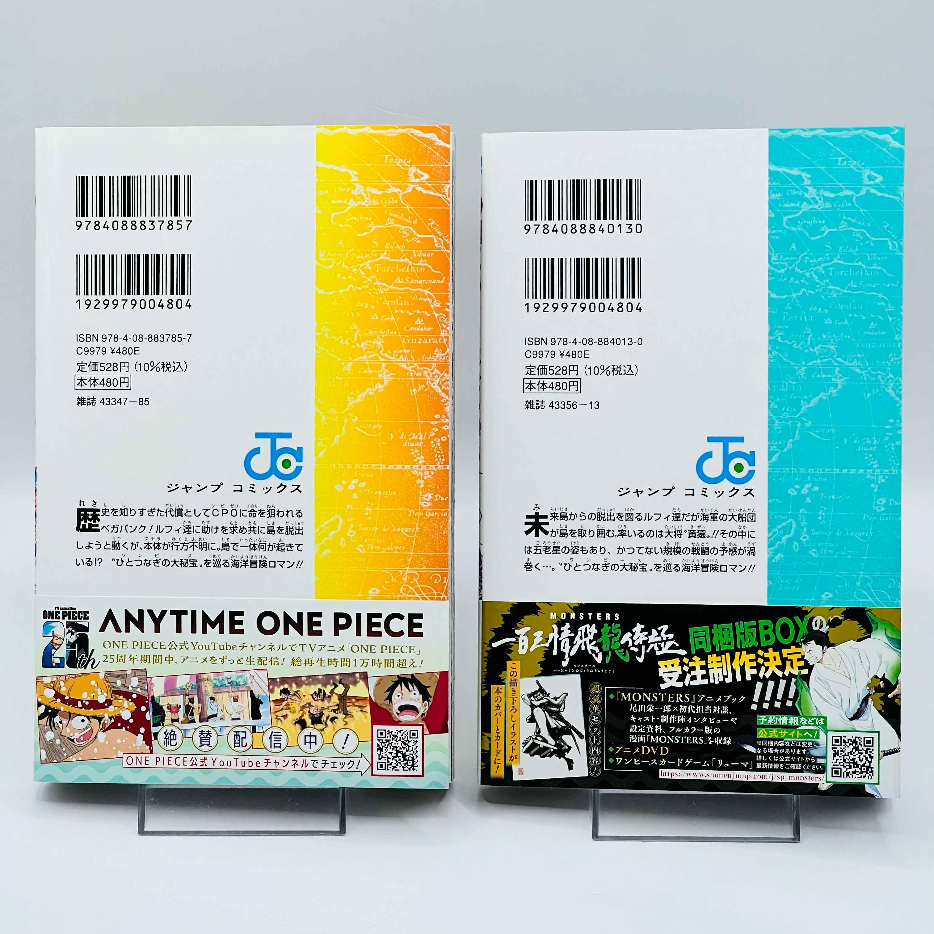 One Piece - Volume 17 - 108 /w Obi ~「Wish Reserved」
